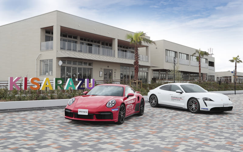 ポルシェ・エクスペリエンスセンター東京が開業2周年 寄付金834万円の