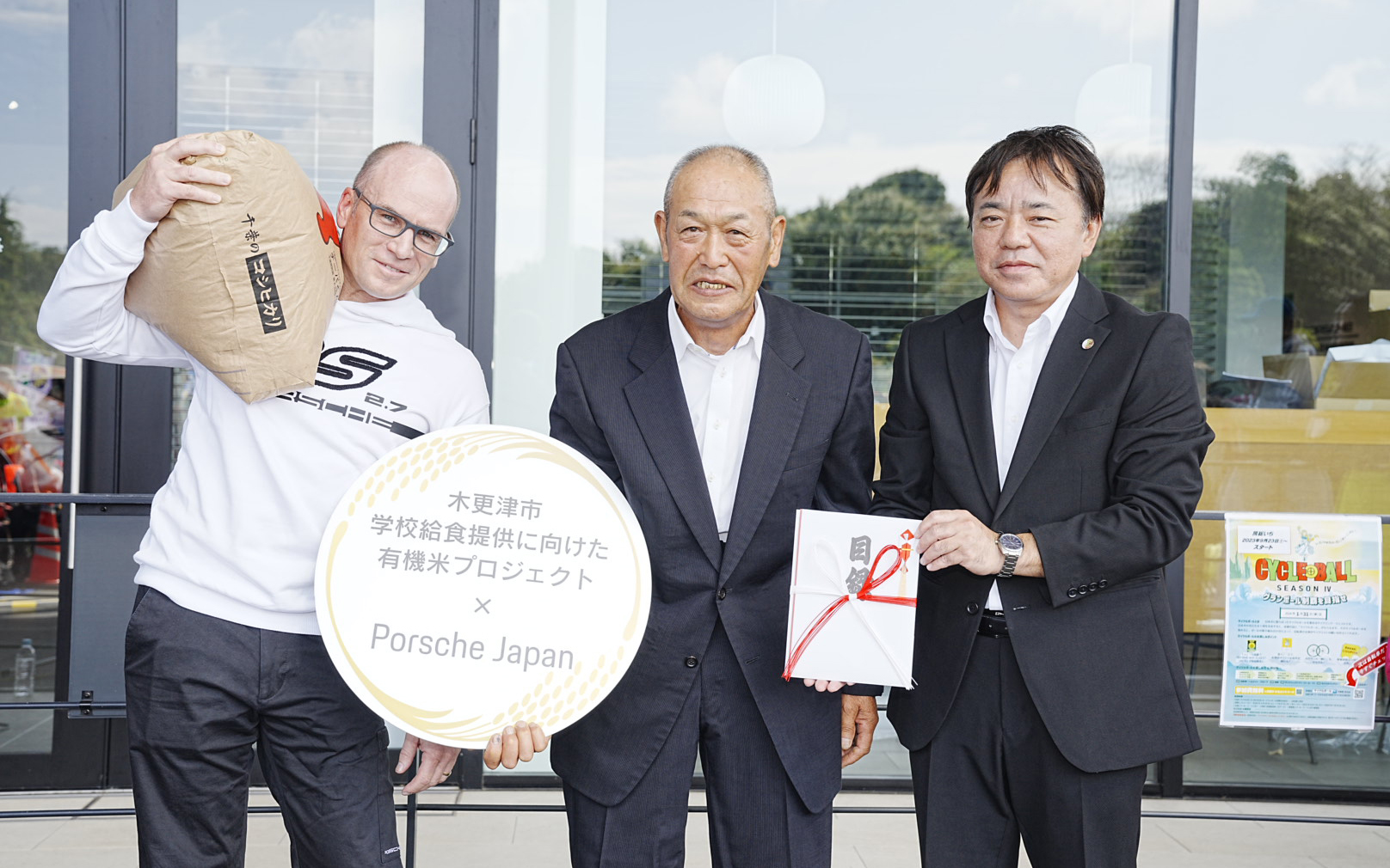 木更津市の学校給食提供に向けた有機米プロジェクトへ寄付するフィリップ・フォン・ヴィッツェンドルフ社長（左）