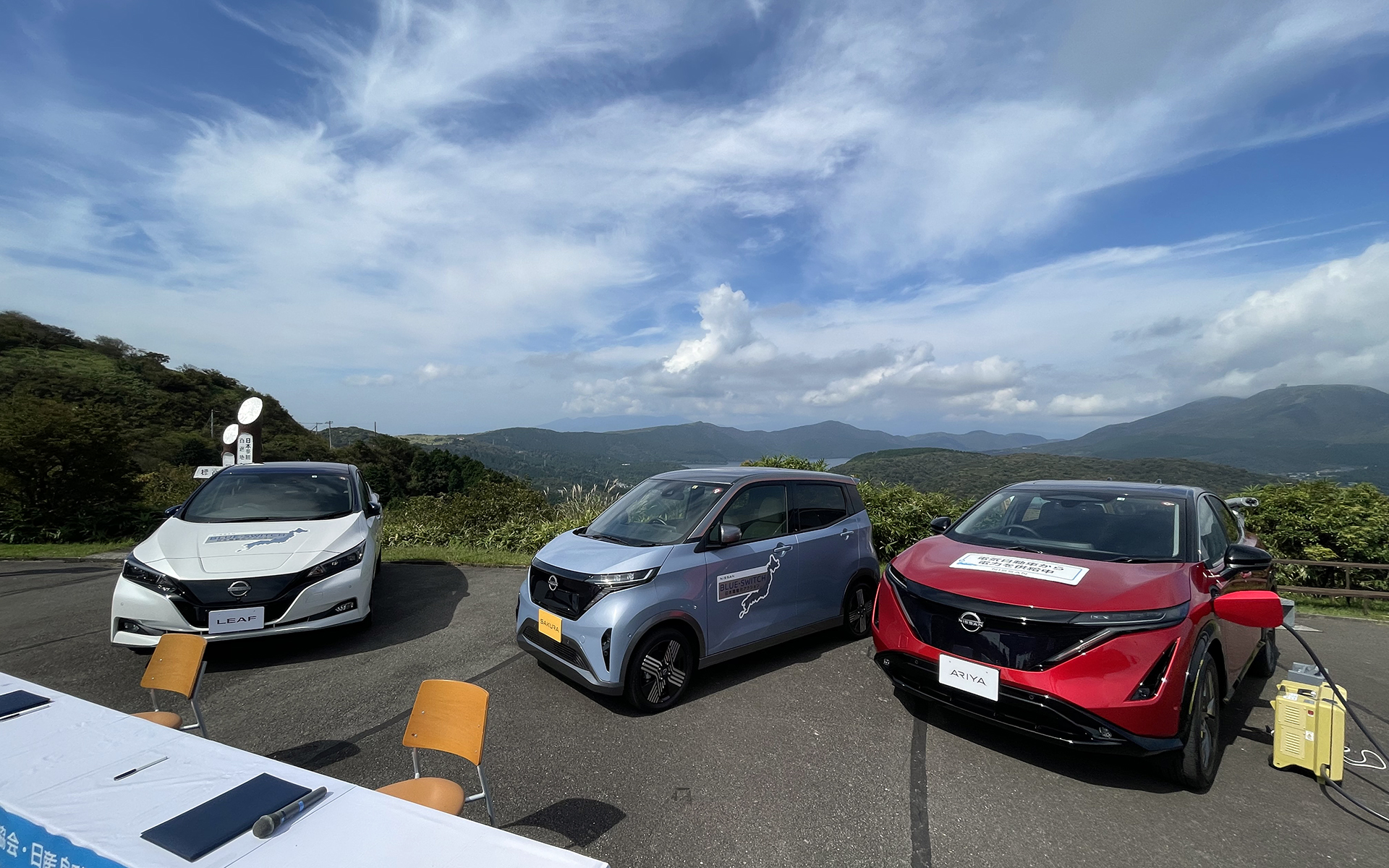 EV優遇施策は日産のEVのみならず全メーカーのEVが対象