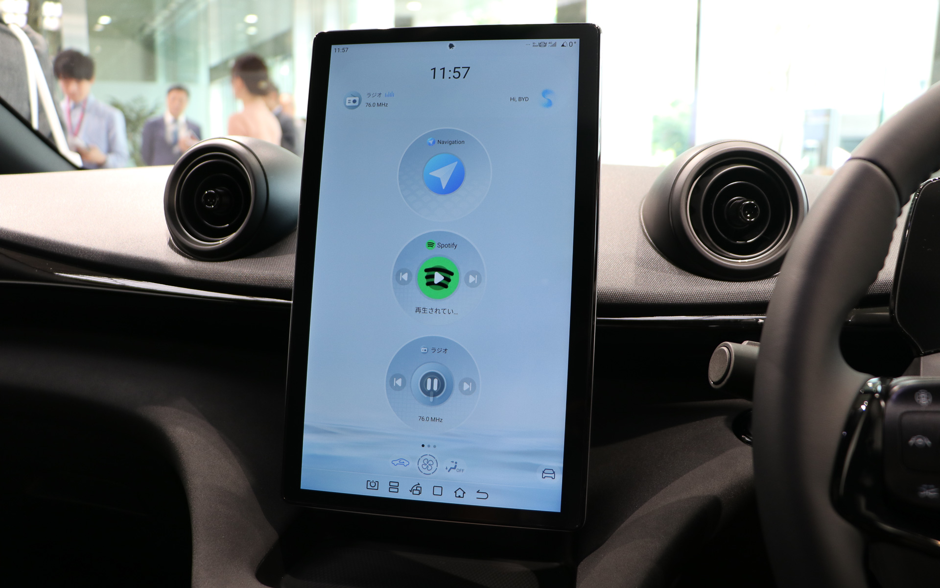 画面またはステアリングにある回転ボタンを押せば自動で90度回転する