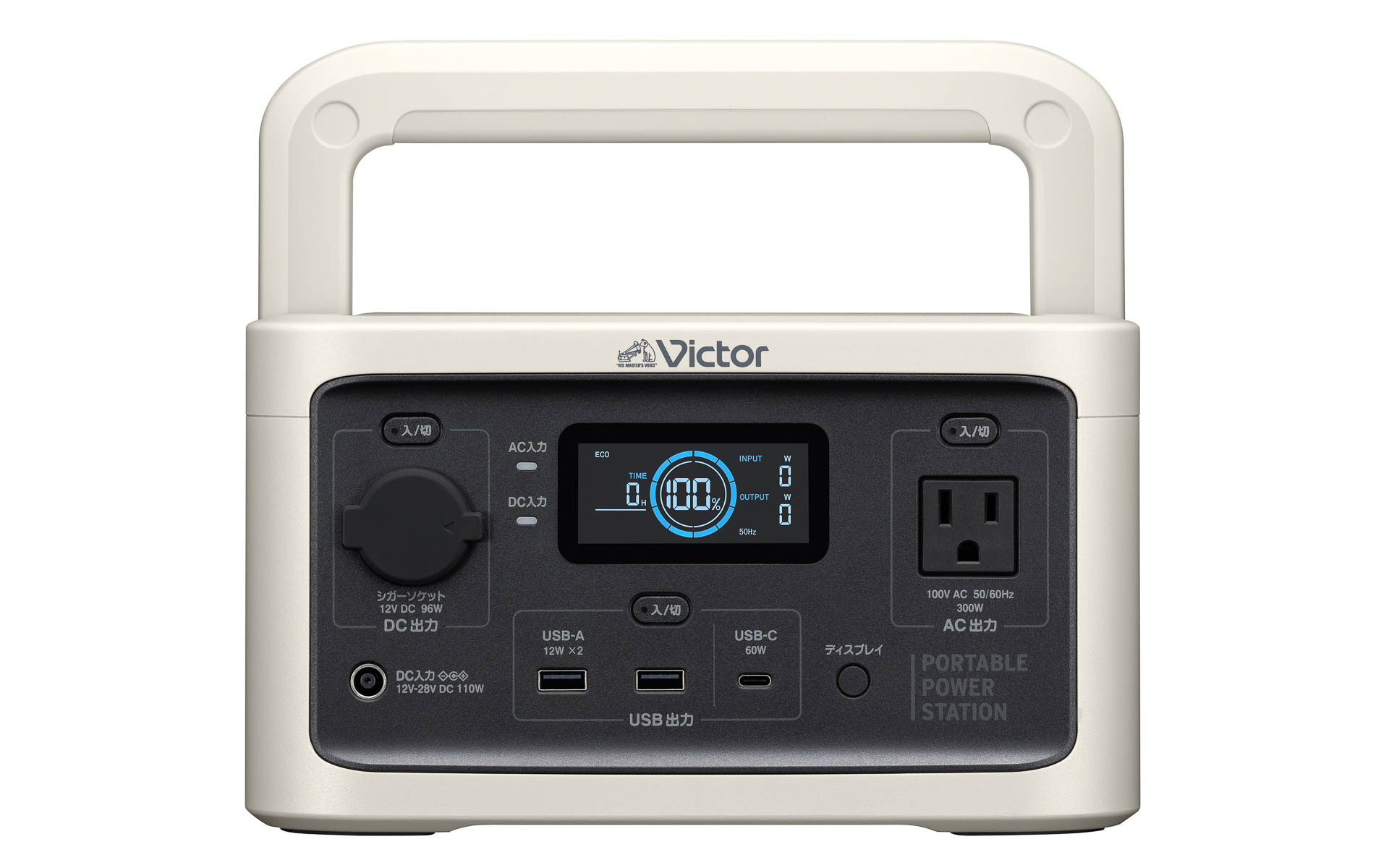 ポータブル電源「BN-RF250」