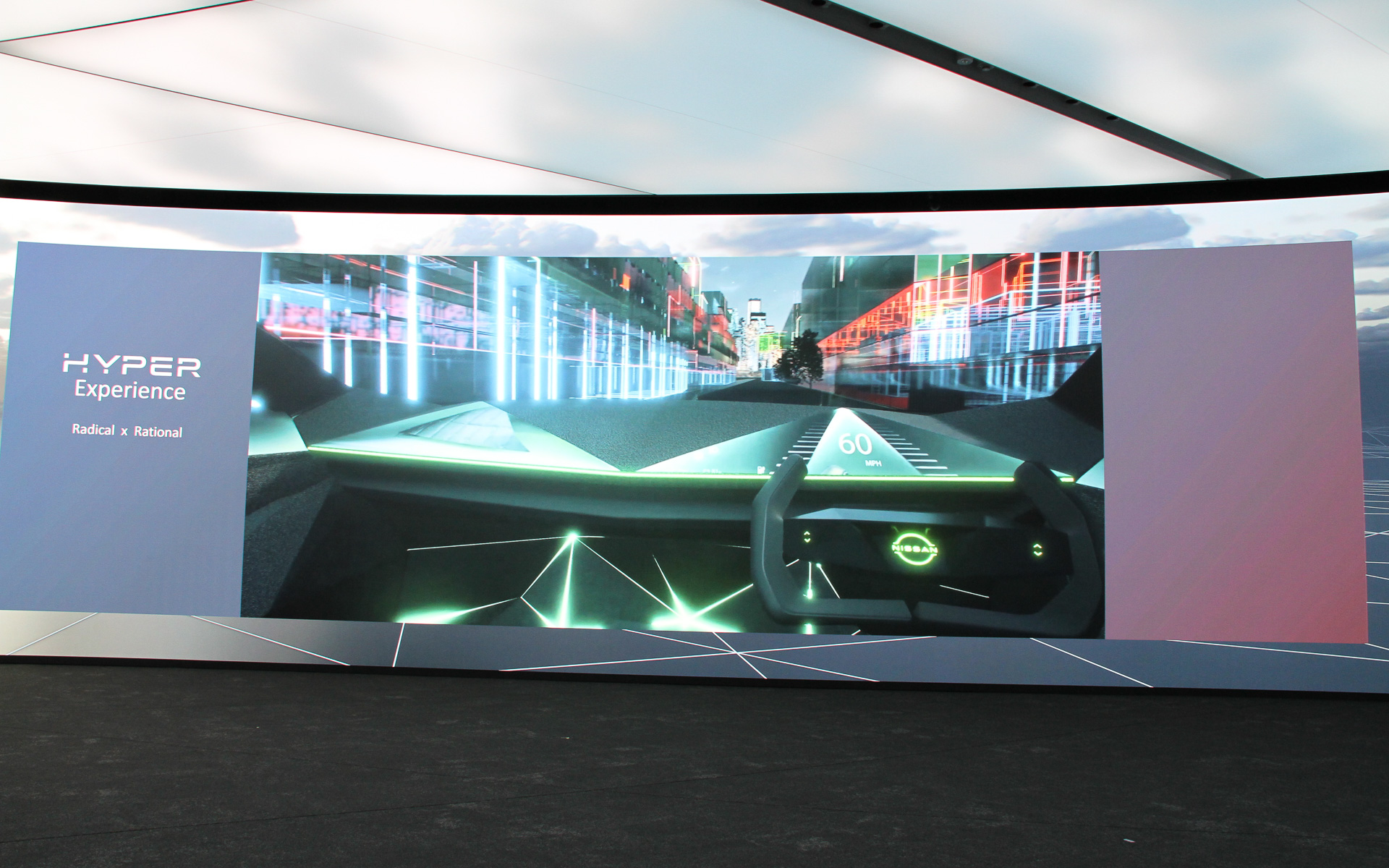 ハイパーアーバン