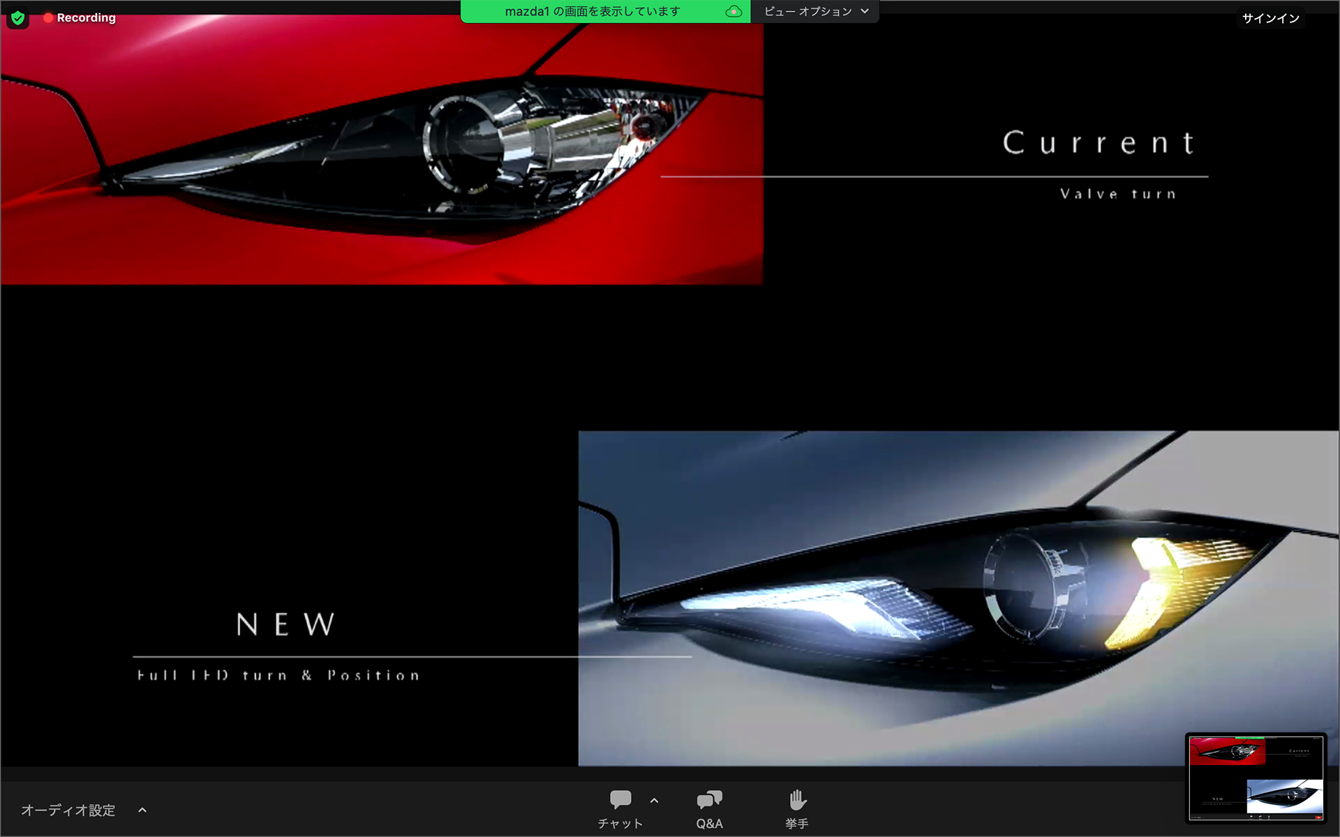 並びは同じでターンランプ点灯。改良型はターンランプが Bi-Beam LEDとなった。LEDのポジションランプがターンランプにも切り替わり、クリアかつシャープな光になっている