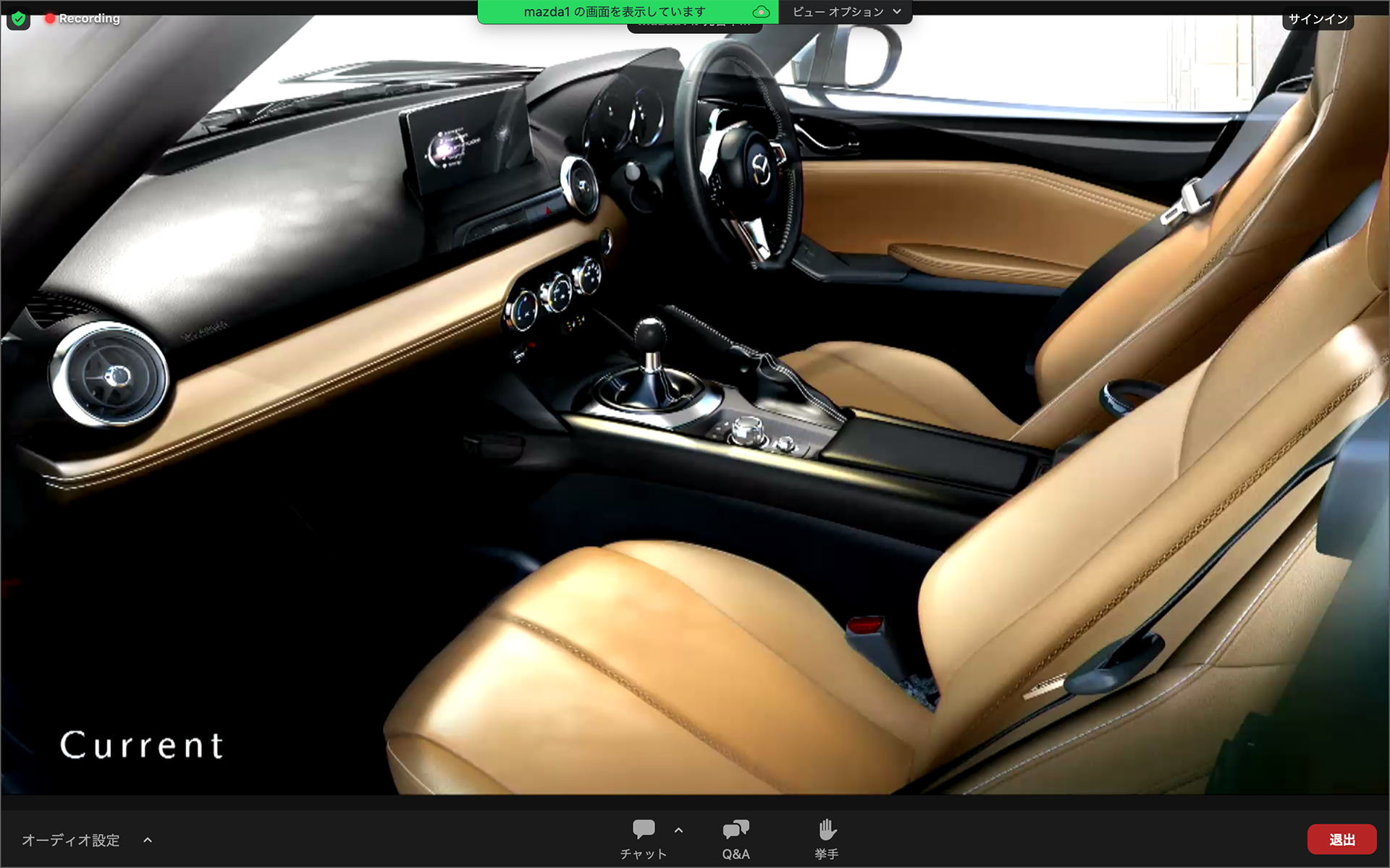 センターコンソールのデザイン変更点。現行型はプラスチックのハードパーツだが改良型はクッション入りの表皮巻きになった。新たにステッチも入れて質感も向上している