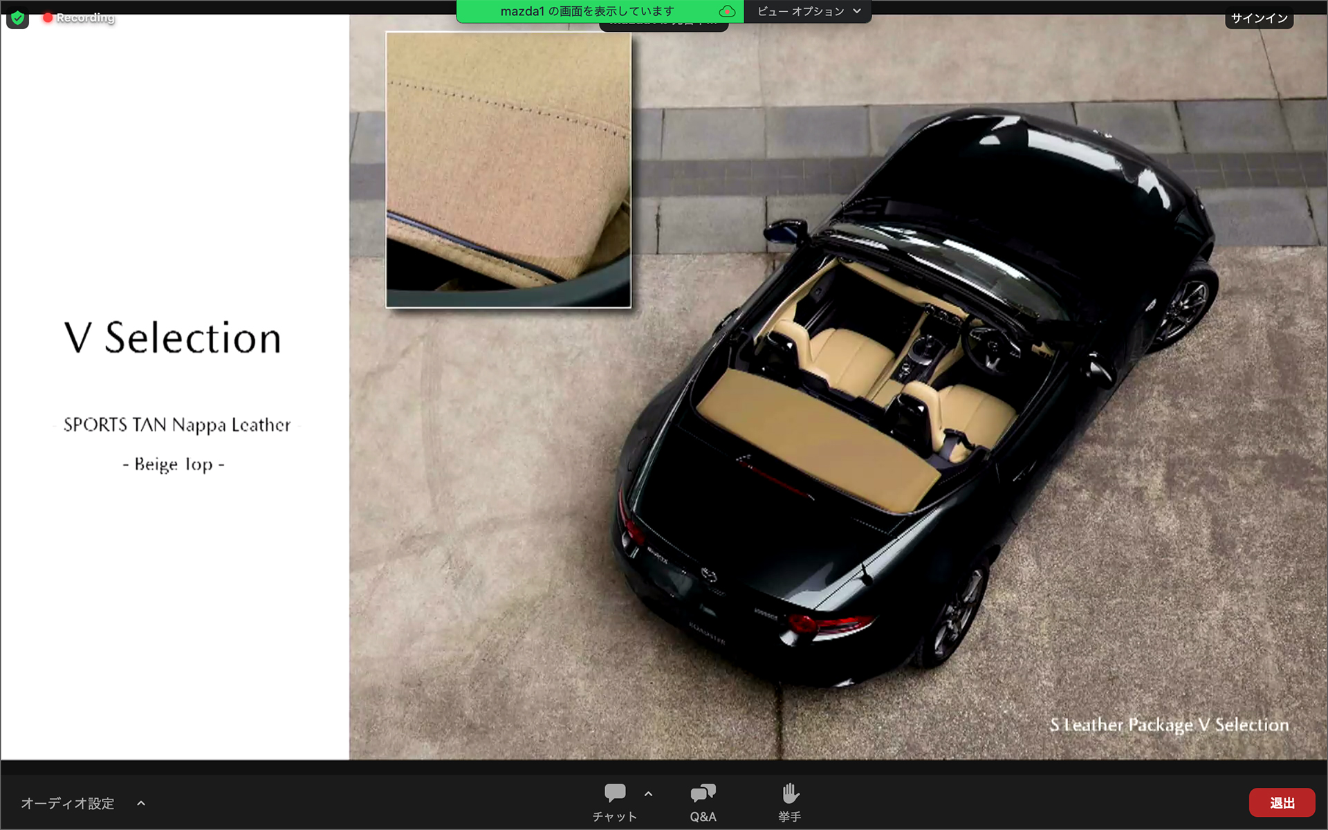 NAロードスターにあったVスペシャルをイメージさせるグレードが設定される