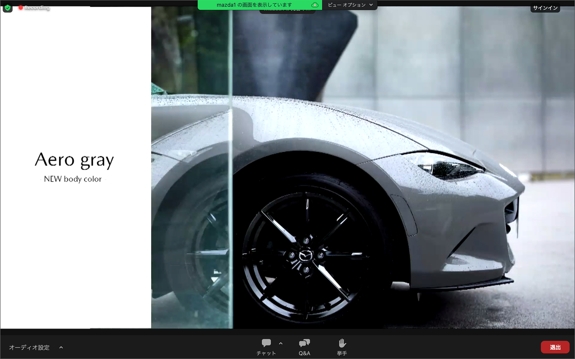 ボディカラーにはエアログレーという新色を採用