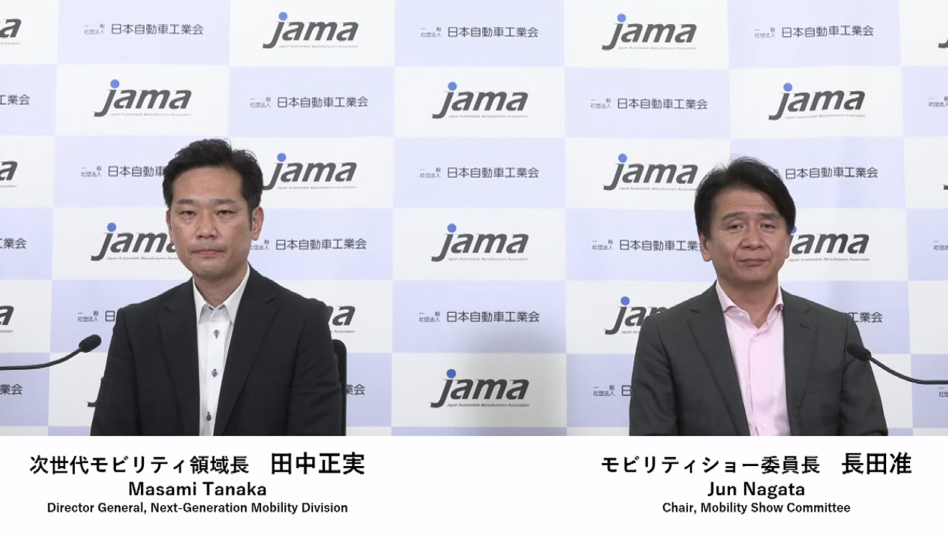 日本自動車工業会 モーターショー委員会 委員長 長田准氏（右）、次世代モビリティ領域長 田中正実氏（左）