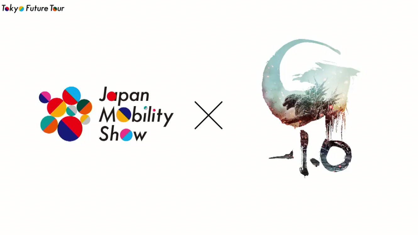 映画「ゴジラ-1.0」とのコラボレーション