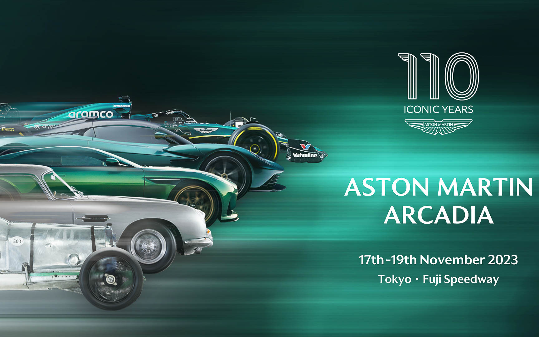 ASTON MARTIN ARCADIA