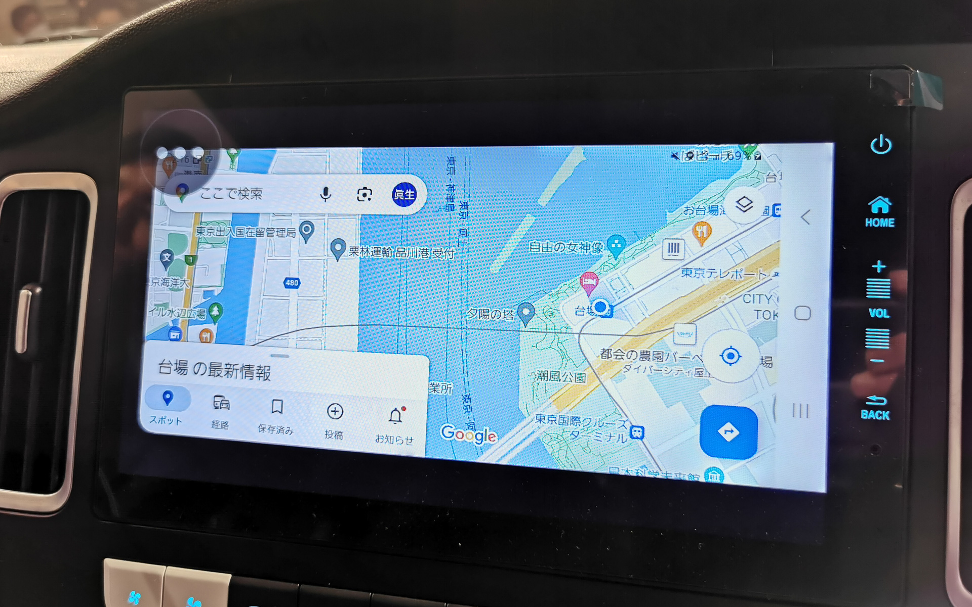 スマートフォンの画面をミラーリンクできる