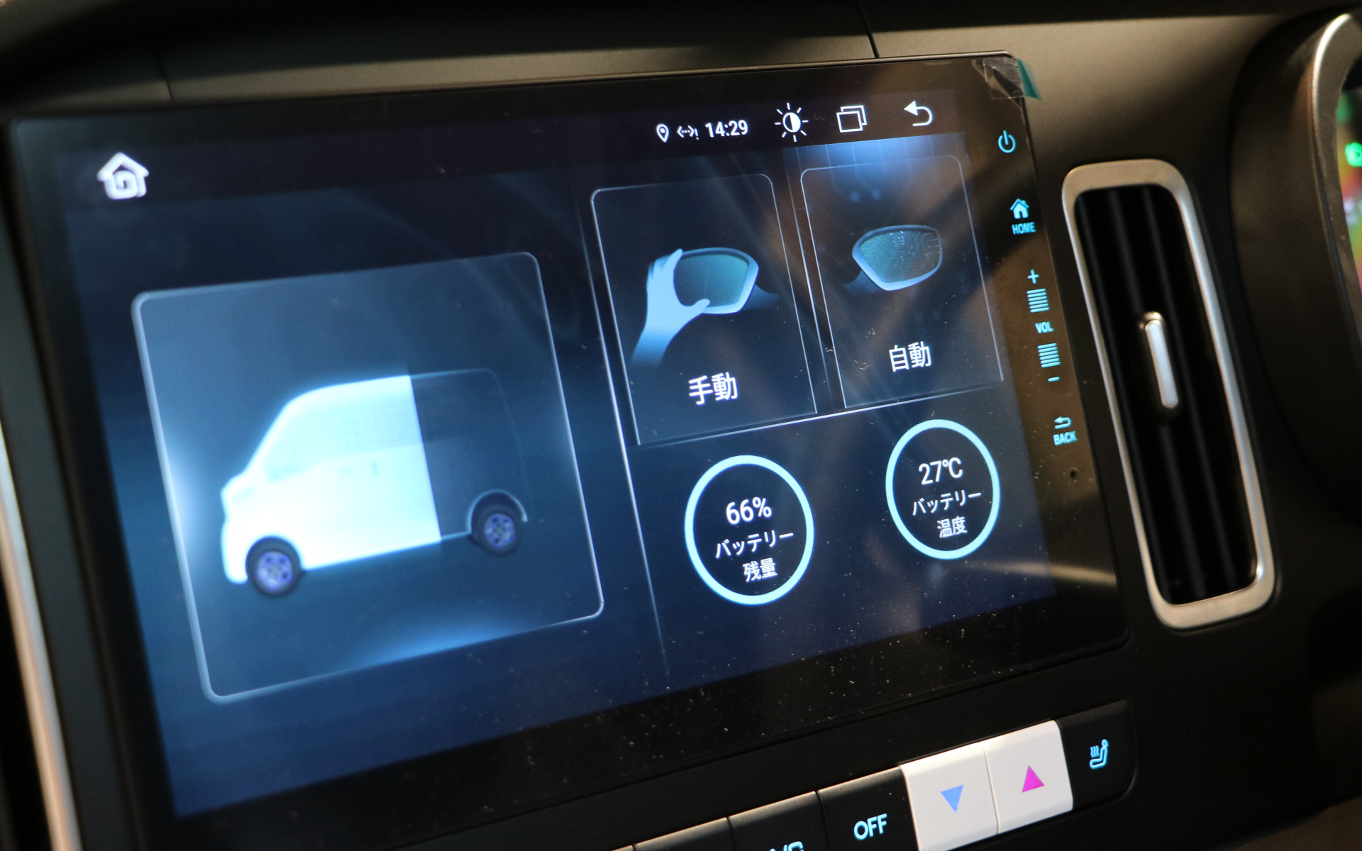 センターディスプレイも大きくて見やすい。バッテリ残量もチェックできる