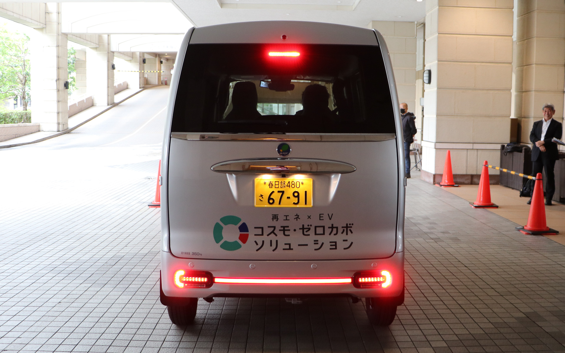 最大積載量は350kg