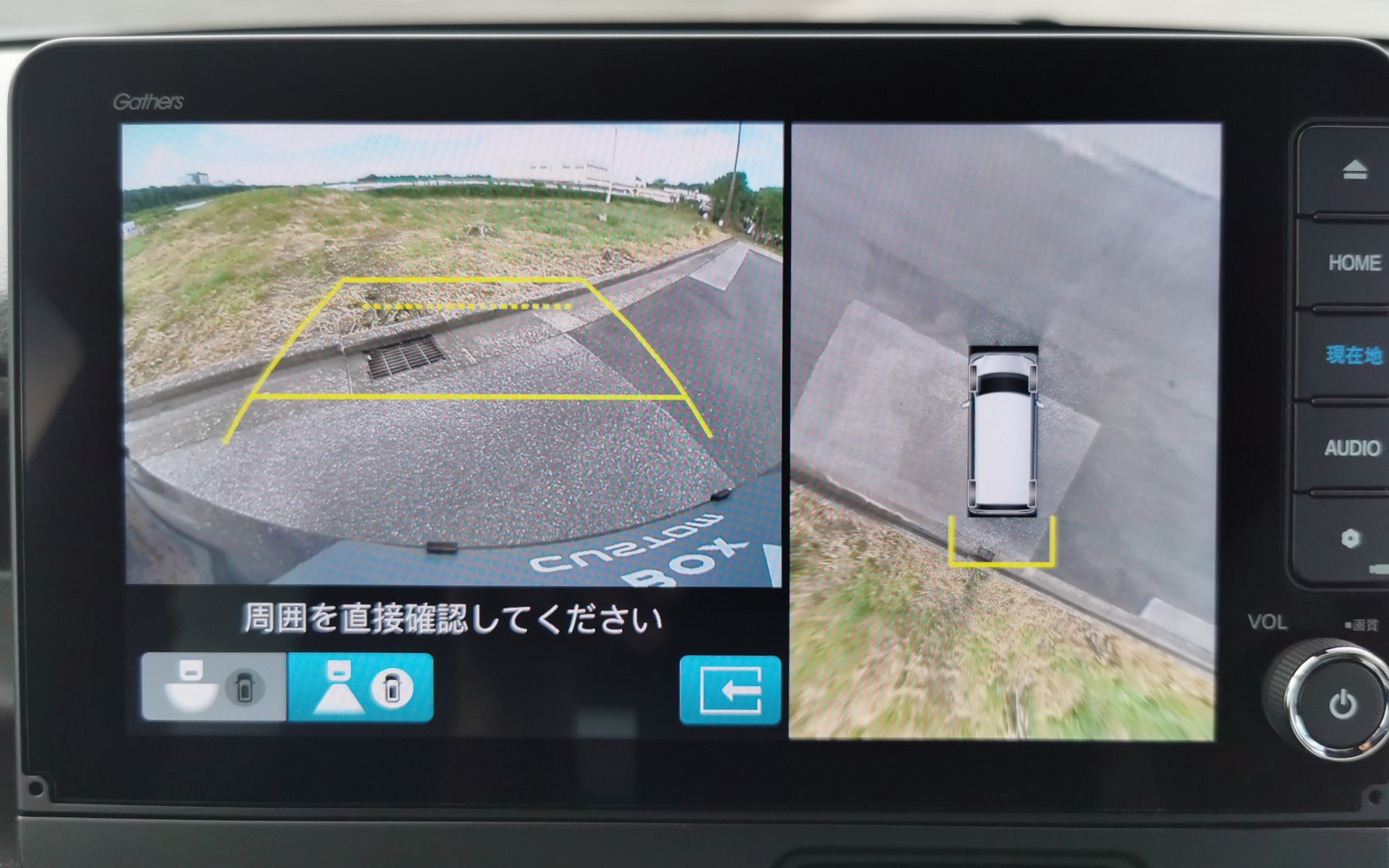 マルチビューモニターも備える