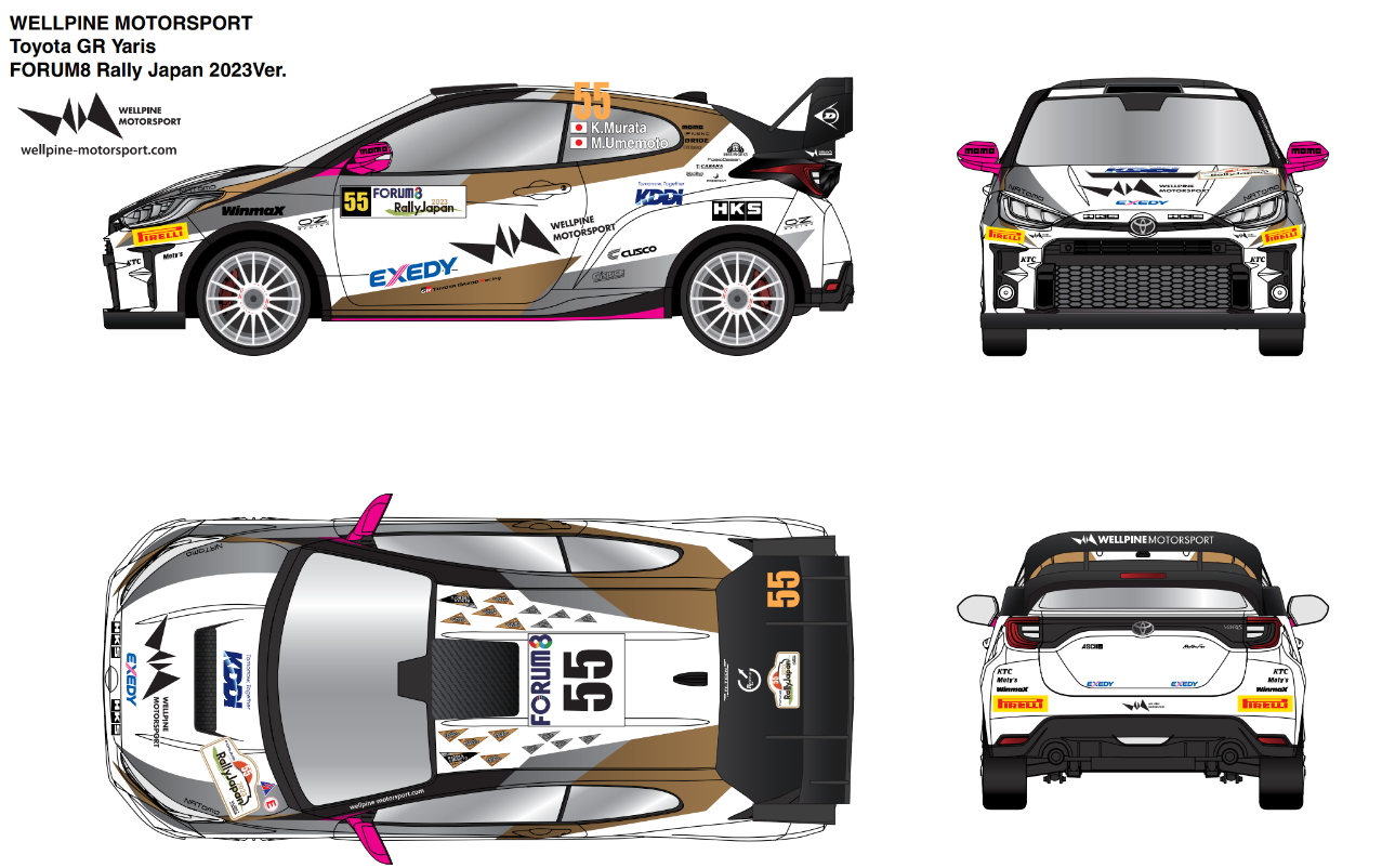フォーラムエイト・ラリージャパン2023に参戦するウェルパイン モータースポーツの参戦車両トヨタ「GRヤリス」のカラーリングイメージ