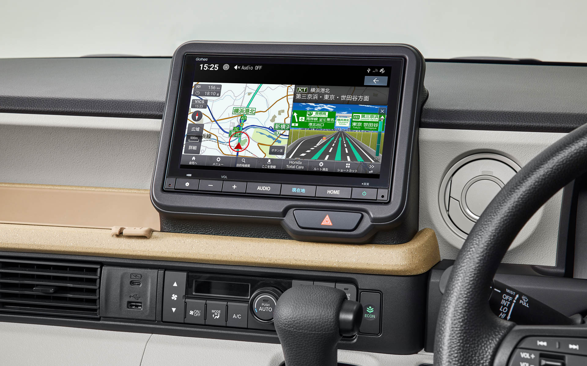 8インチHonda CONNECTナビ（VXM-245ZFEi：15万700円）