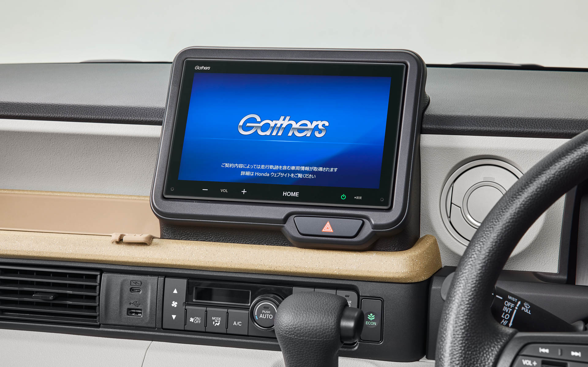 Honda CONNECT対応8インチディスプレイオーディオ（VX-240ZFE：9万9000円）