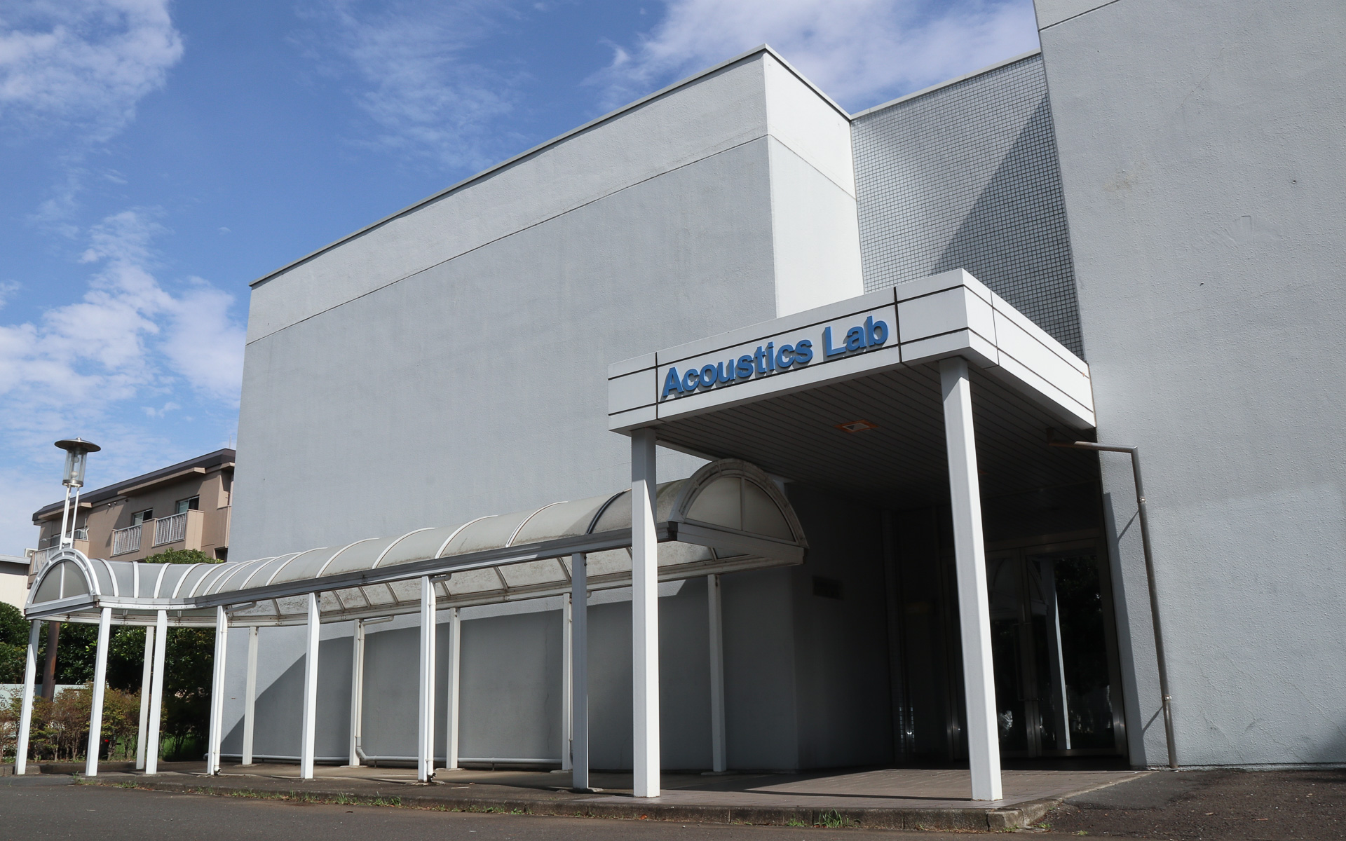 「Acoustics Lab.」の施設外観