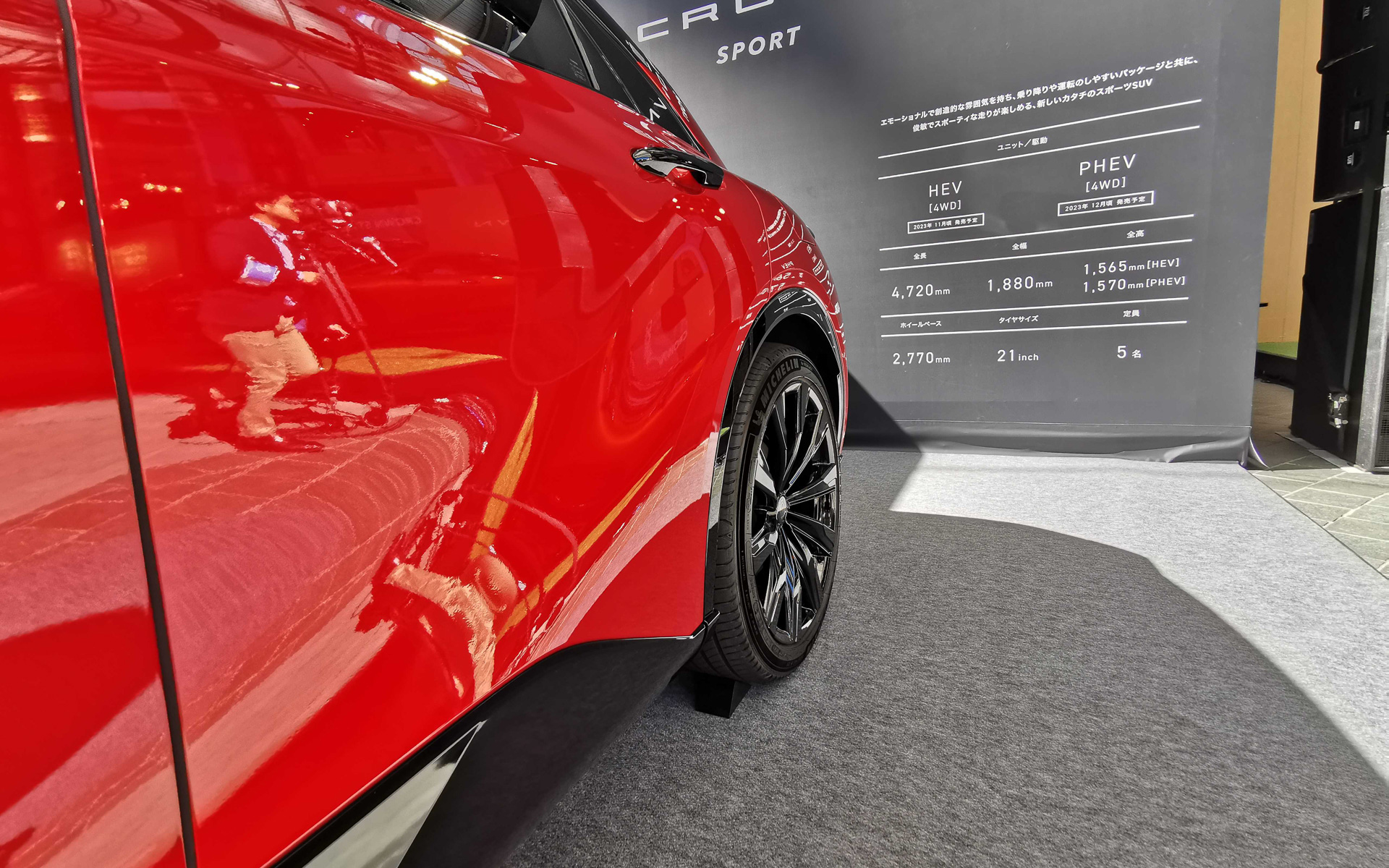 大きく張り出したリアフェンダー