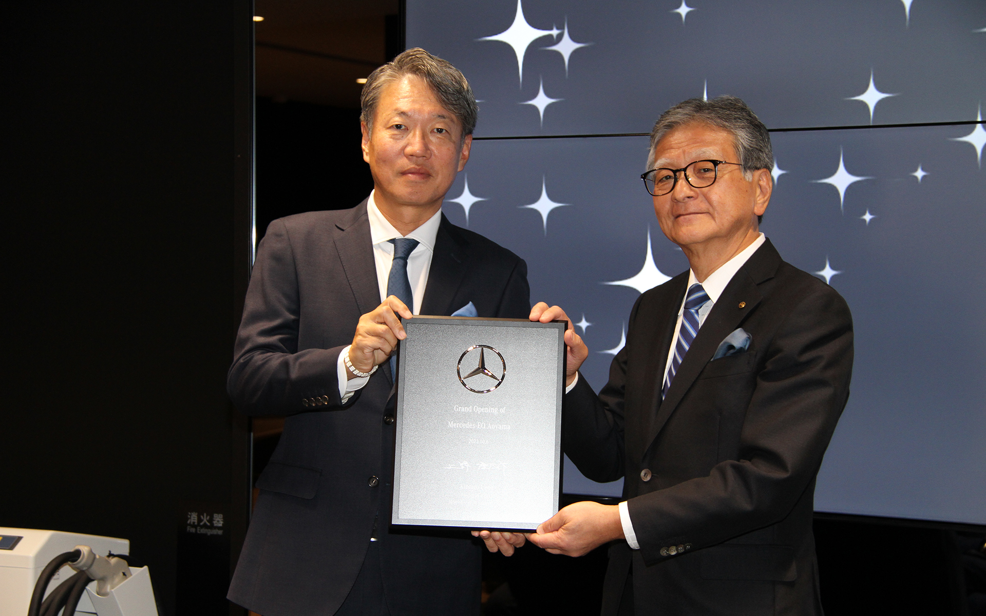 記念品の贈呈セレモニーも行なわれた