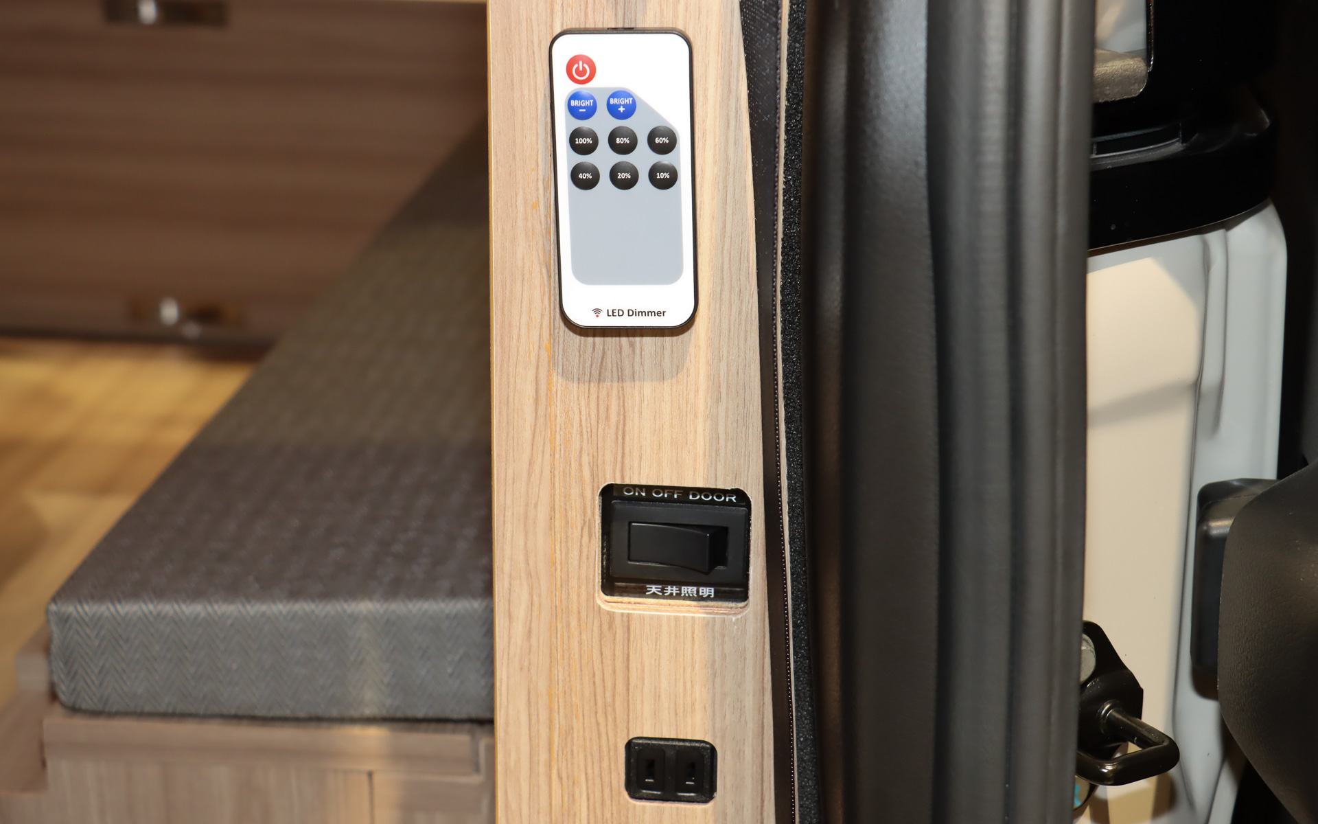 スライドドア周辺にAC100Vのコンセントや「停車時換気システム」「天井照明」の操作スイッチをレイアウト。天井照明はリモコン操作で明るさの調整も可能。キャビン後方にもAC100Vコンセントを備える