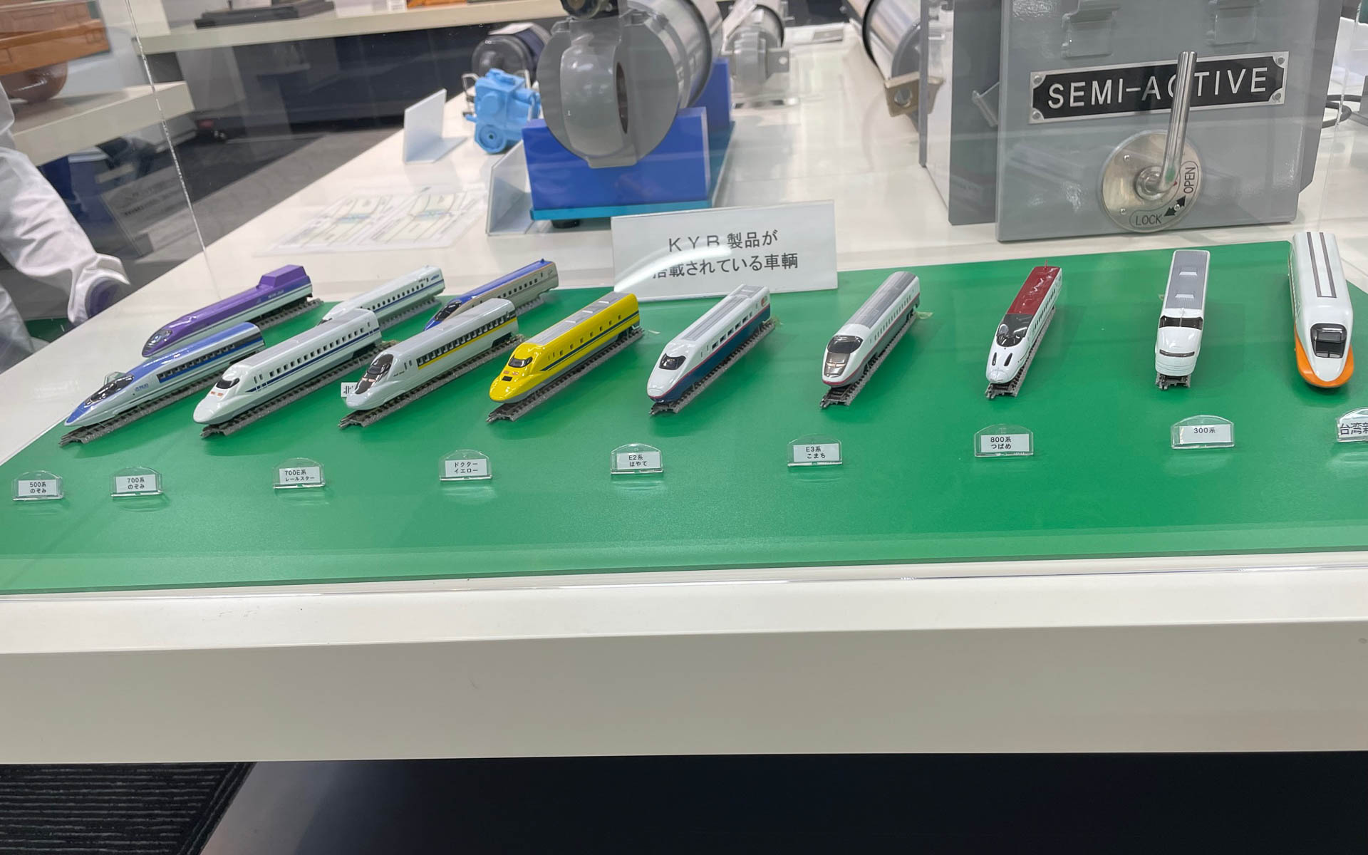 新幹線を支えるのはカヤバのショックアブソーバーでした