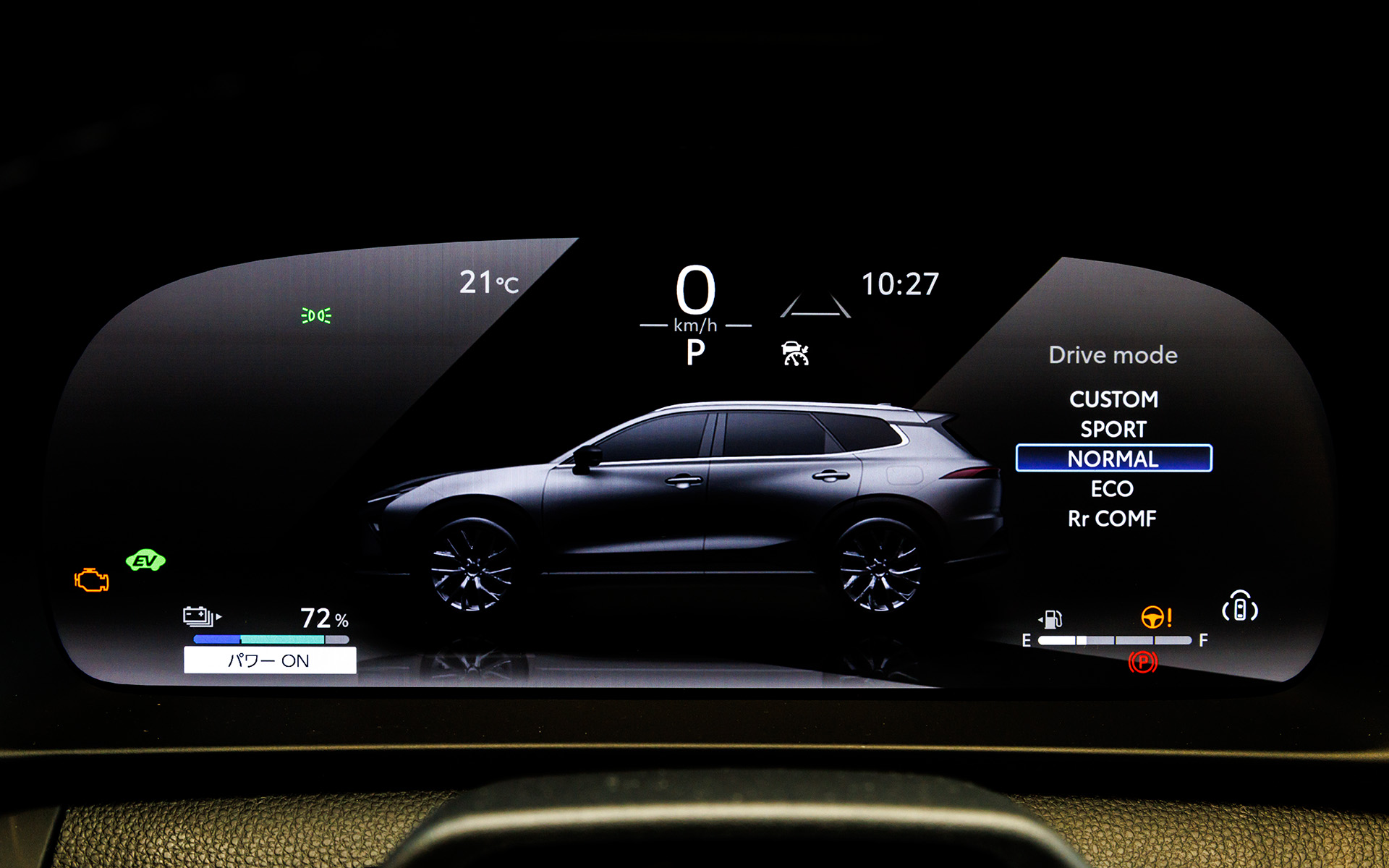 ドライブモードは5タイプから選択可能。