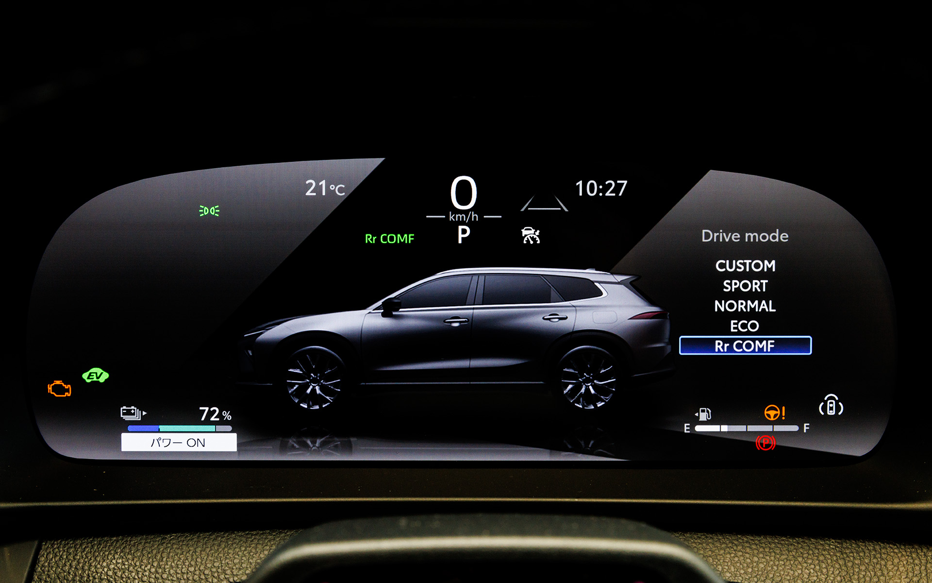 ドライブモードは5タイプから選択可能。
