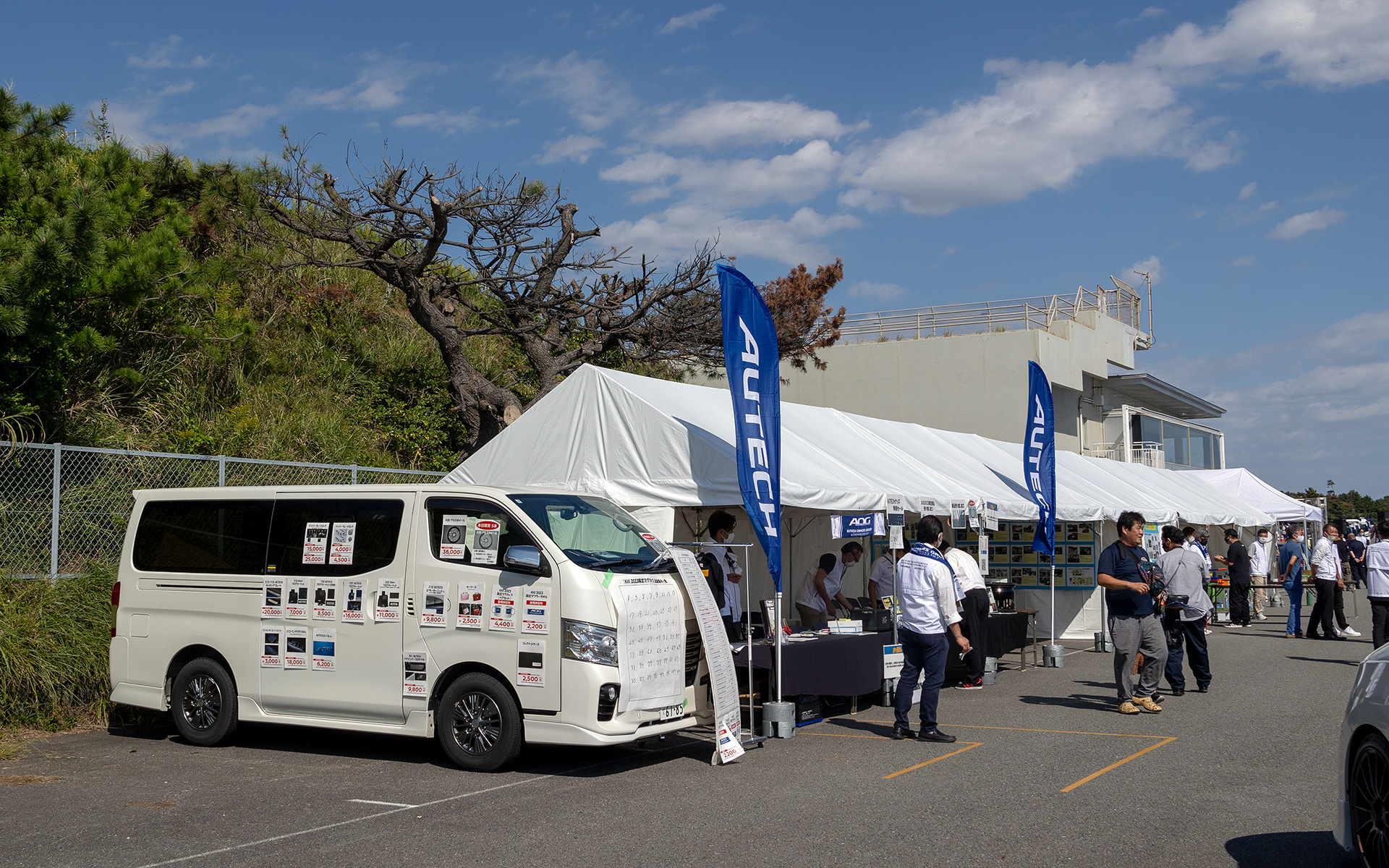 NMCの社員が運営側としてさまざまなブースを展開するのもAOG湘南里帰りミーティングの特徴。こちらは物販ブース。ニスモやオーテックグッズのほかにGTマシンが使っていたホイールも販売されていたちなみに価格は1本1万円だった