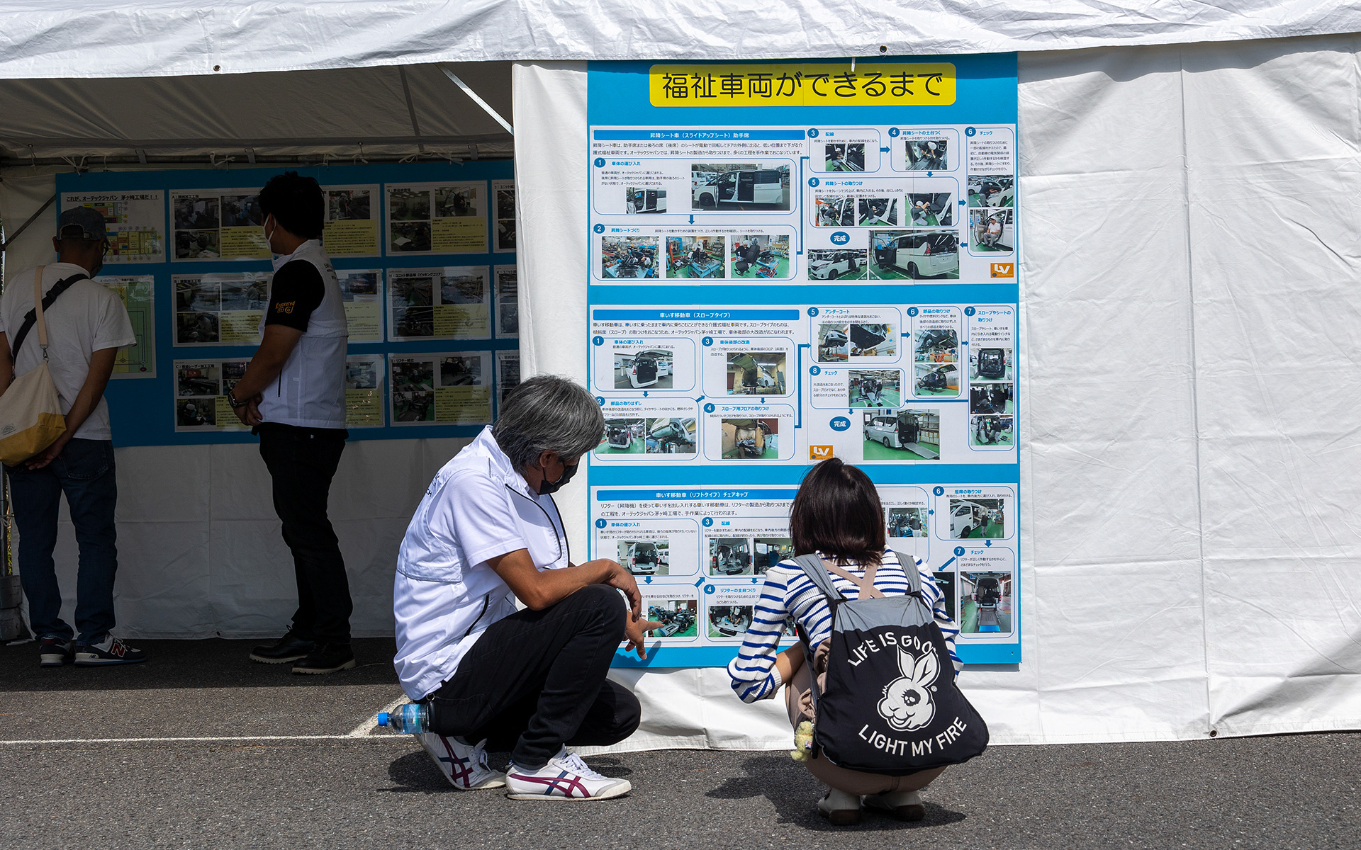 NMCの社内を紹介するコーナー。社員手作りの資料を用いて社員が解説するというもの