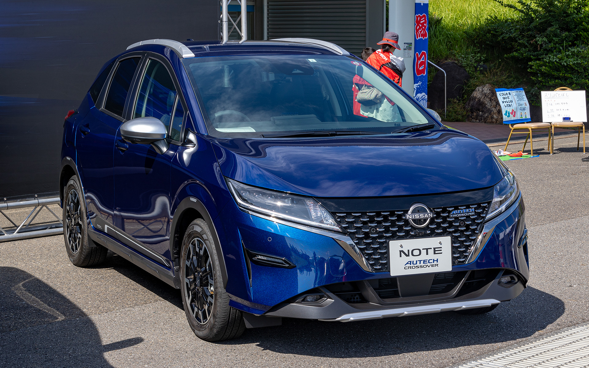 ノート オーテック クロスオーバー