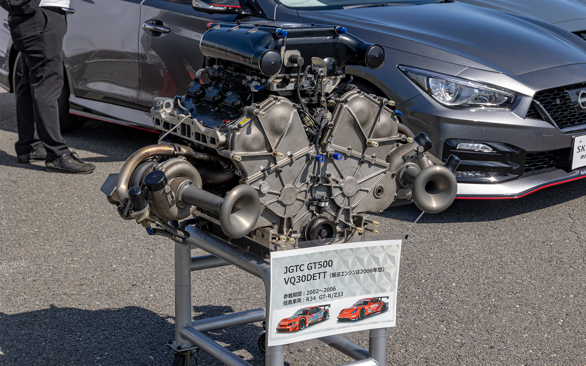 レーシングエンジンも展示。こちらは2006年型のGT500用エンジン。VQ30DETT