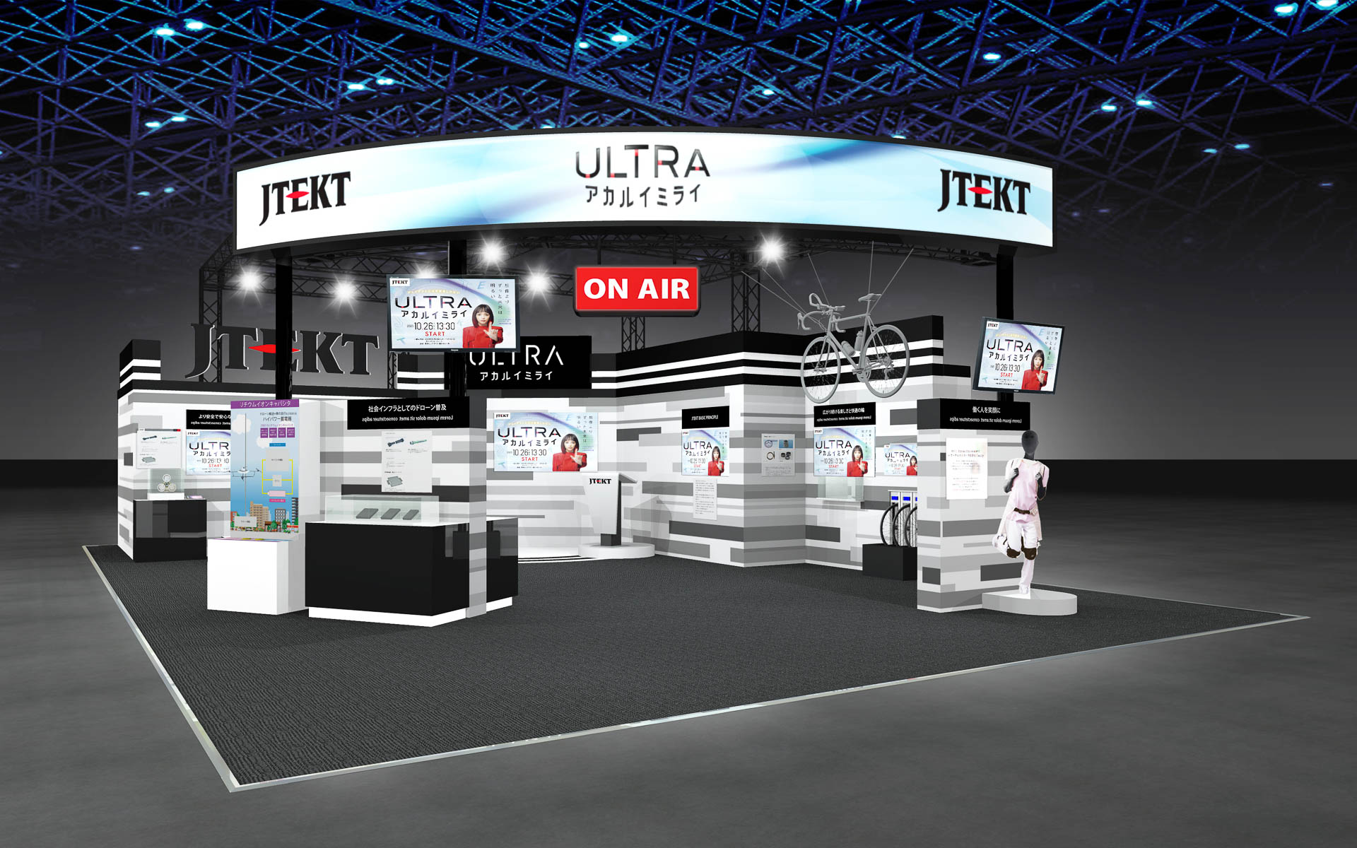 ブースイメージ