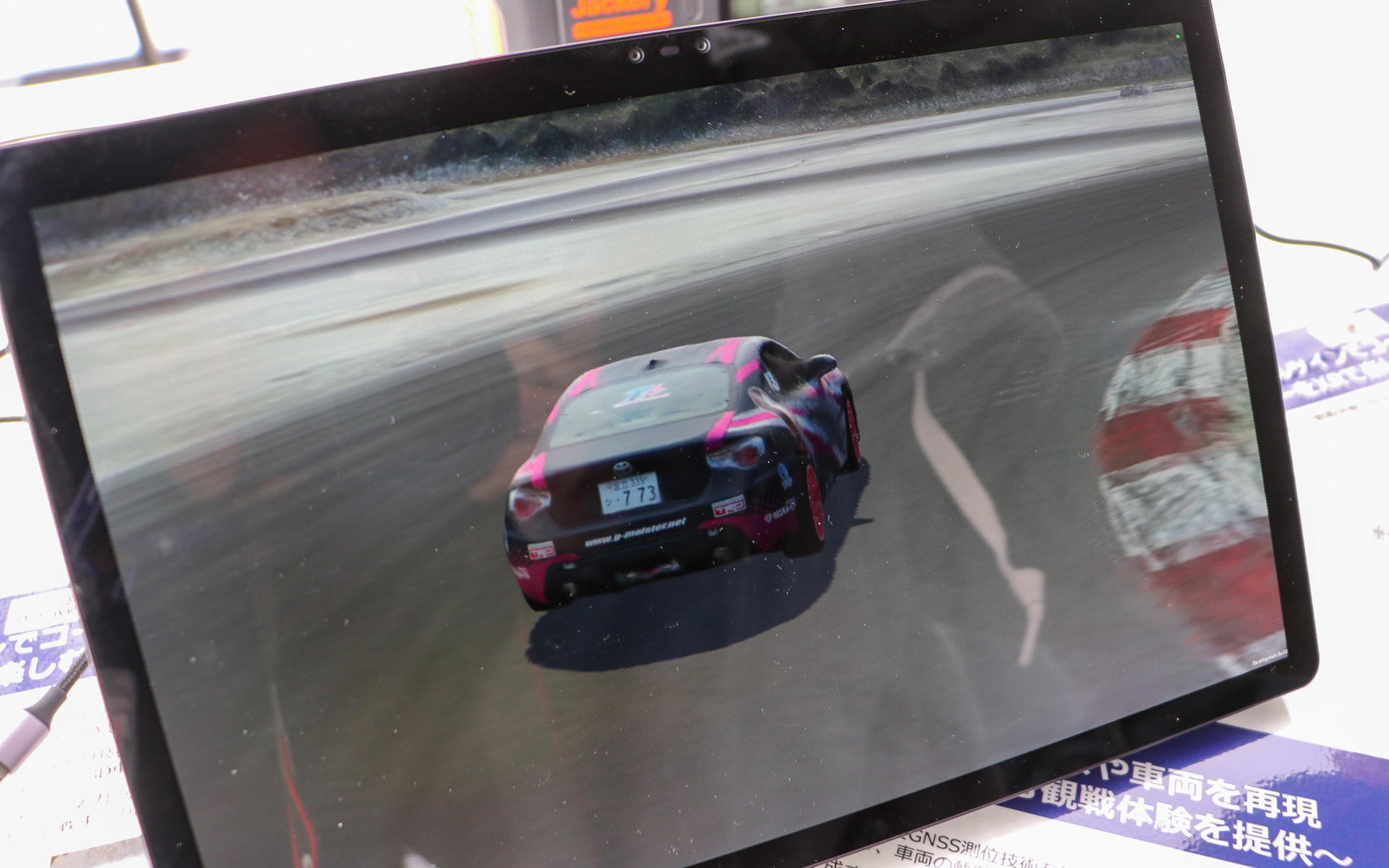 ドリフトするマシンの状況把握にも有効だという