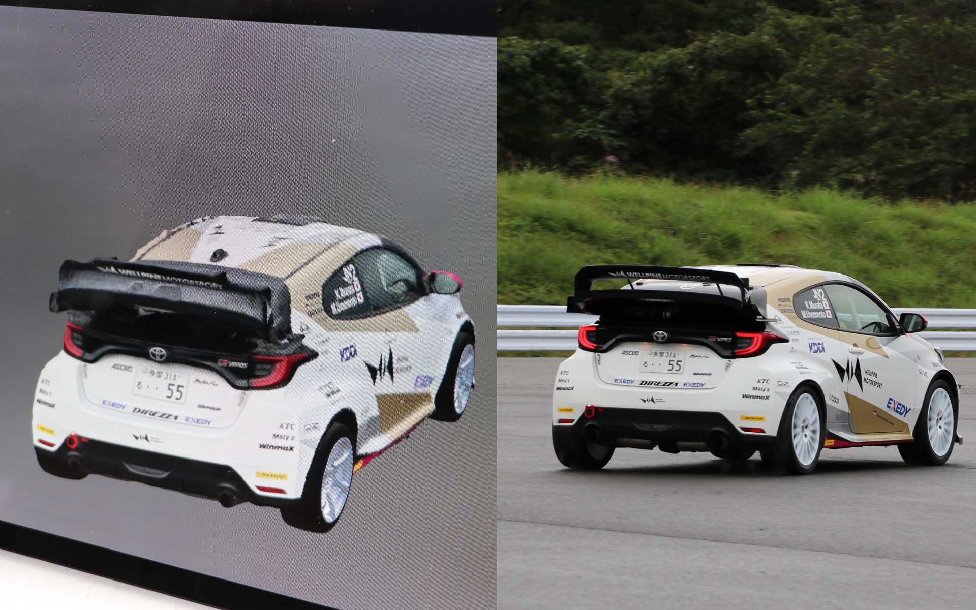 ウェルパイン モータースポーツのラリー車両トヨタ「GRヤリス」をスキャンした車両（左）と実車（右）