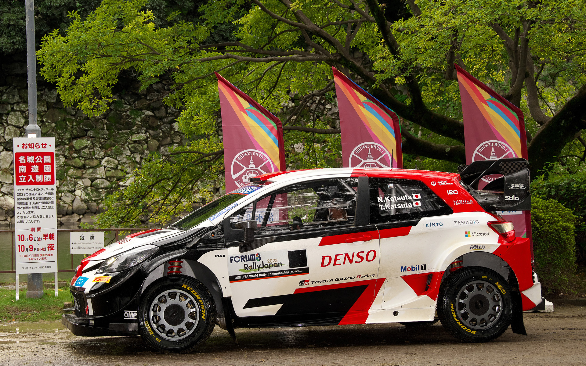 今回のデモランはヤリスWRC