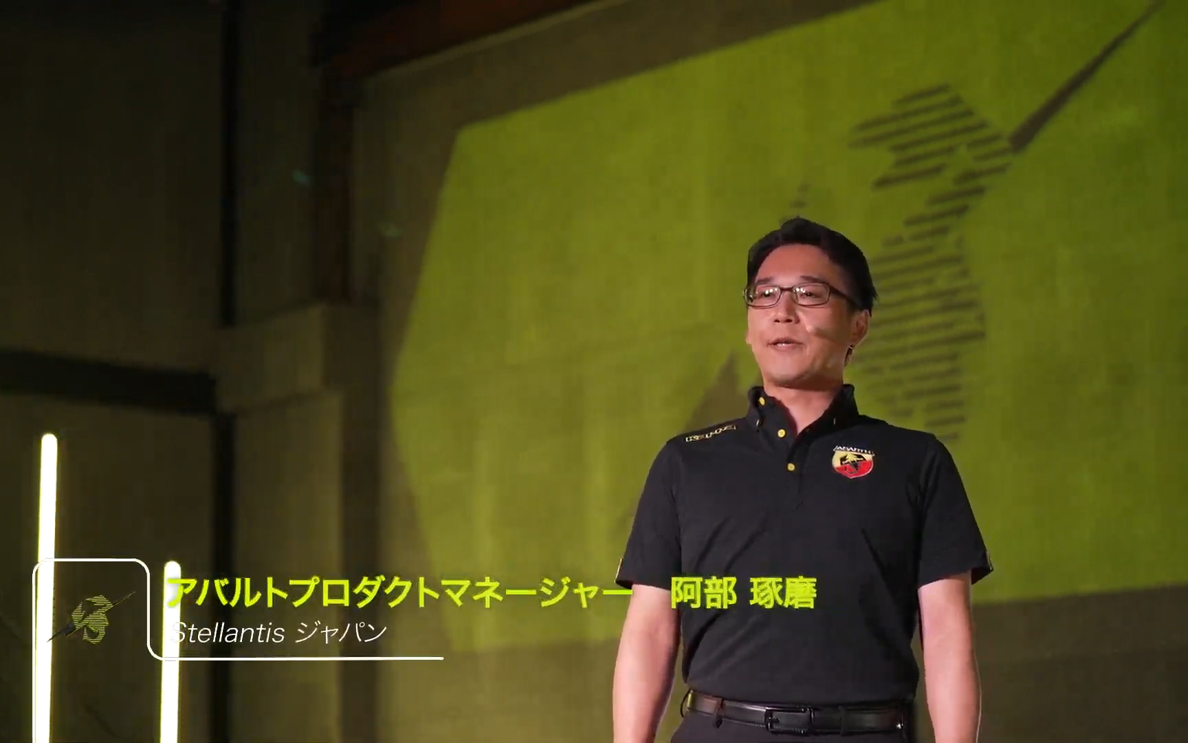 Stellantisジャパン株式会社 アバルトプロダクトマネージャー 阿部琢磨氏