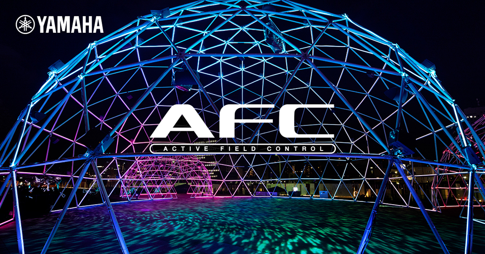 Active Field Control （AFC）　アクティブ フィールド コントロール （特別出展物）　協力：ヤマハ株式会社