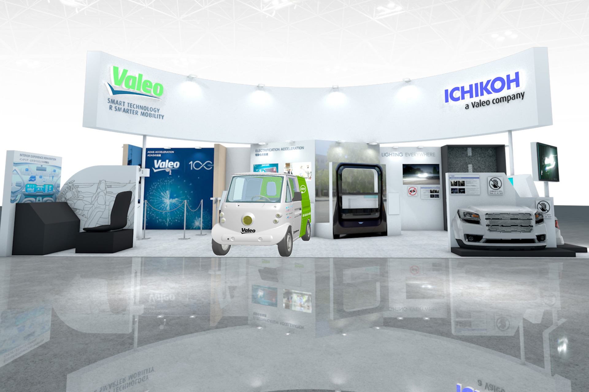 JAPAN MOBILITY SHOW 2023　ヴァレオ展示ブース：西ホール3　W3401
