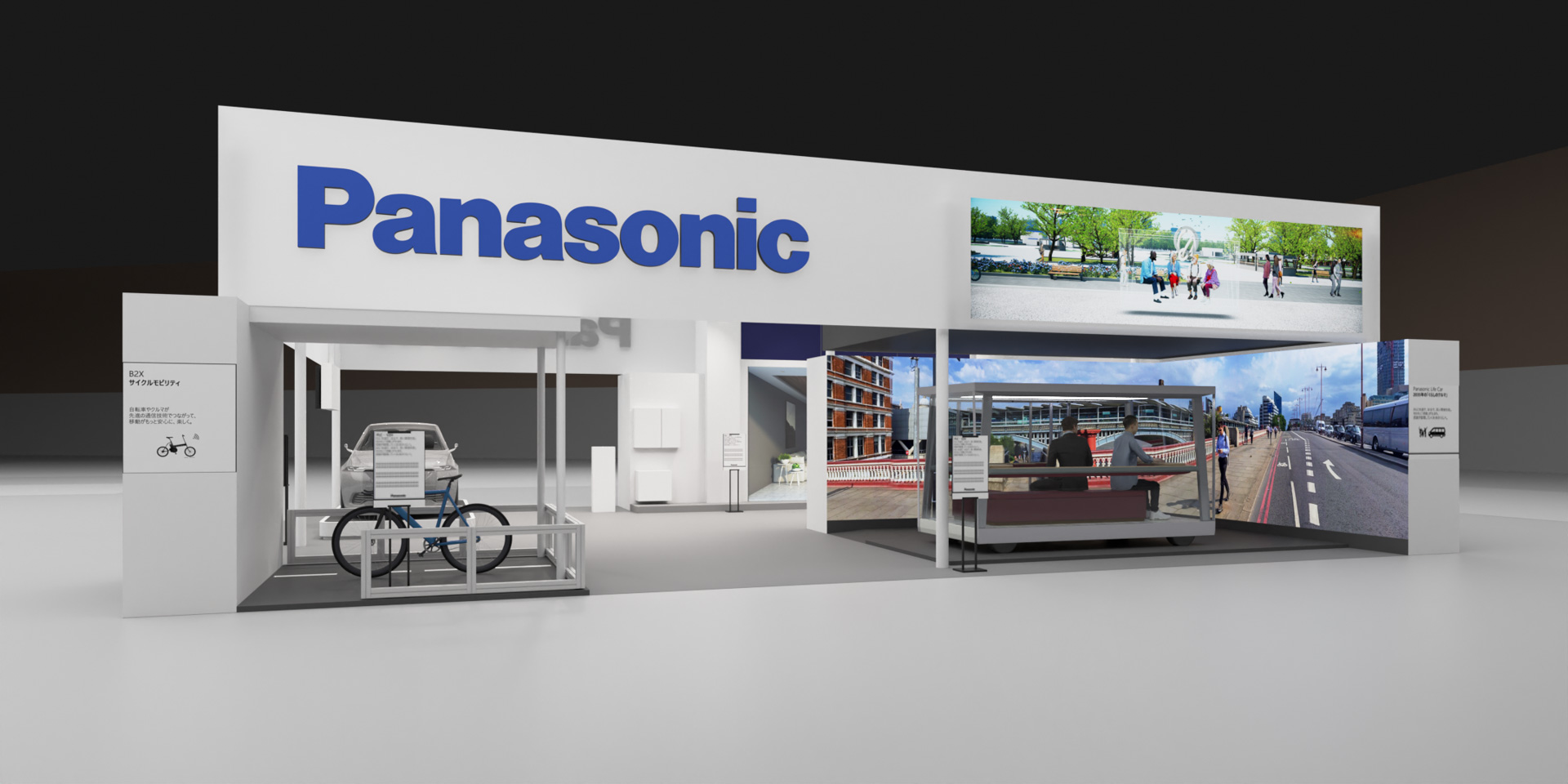 パナソニックブース
