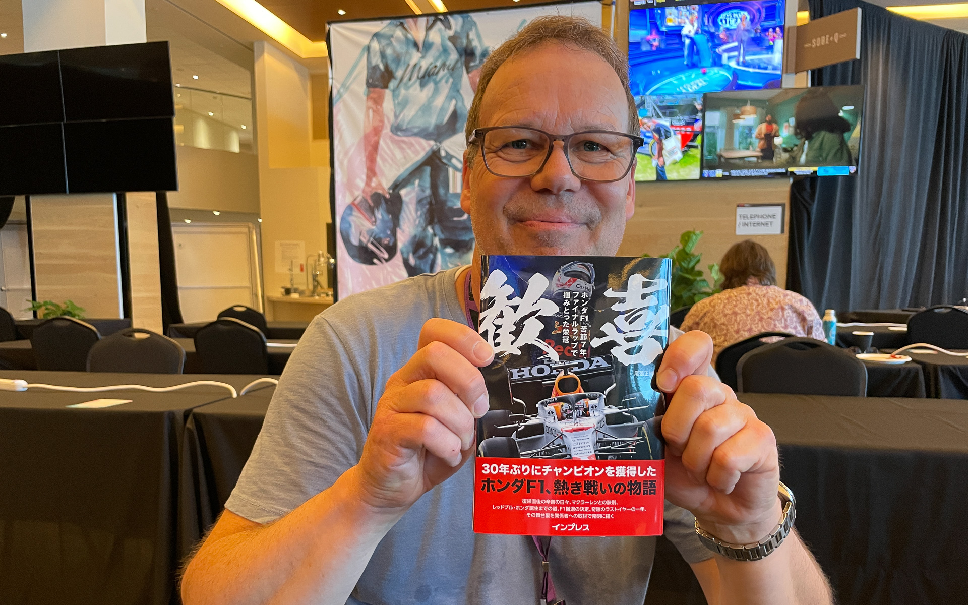 2021年のホンダF1本「歓喜」の陰の立役者の1人アンドレ・ベネマ氏。翌年単行本をプレゼントすると「マックスが愛するホンダの母国である日本の読者のためにお役に立てて光栄だ」と喜んでくれた