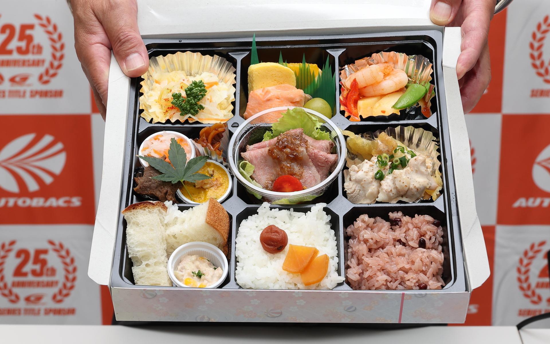 進呈されたお弁当