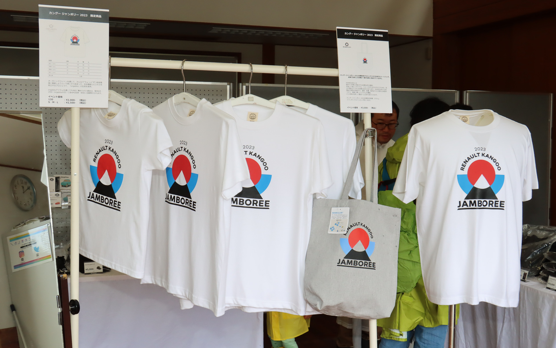 ルノーオフィシャルショップでは会場限定のロゴ入りTシャツやトートバッグなどを販売