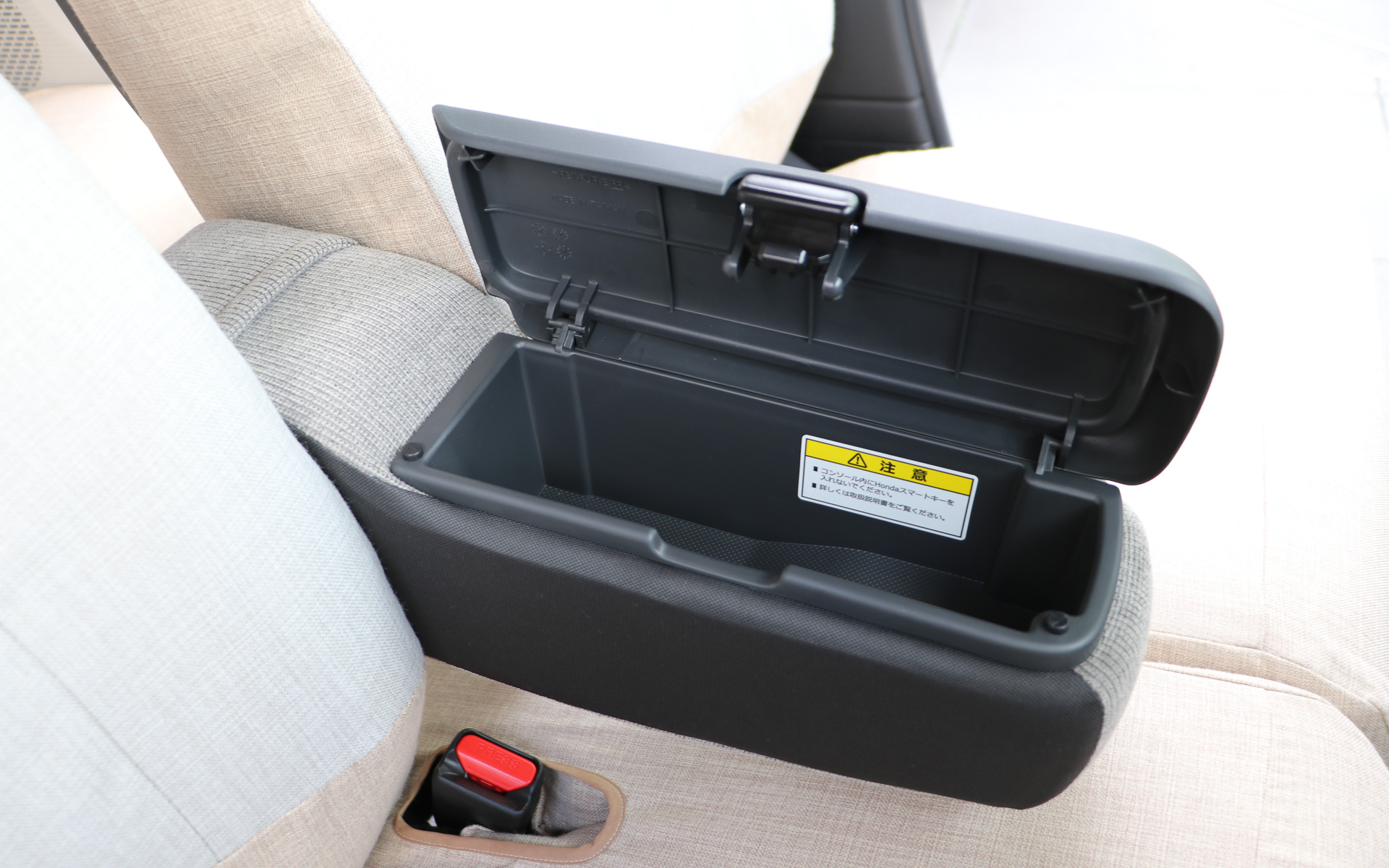 大きな収容ボックスを搭載している