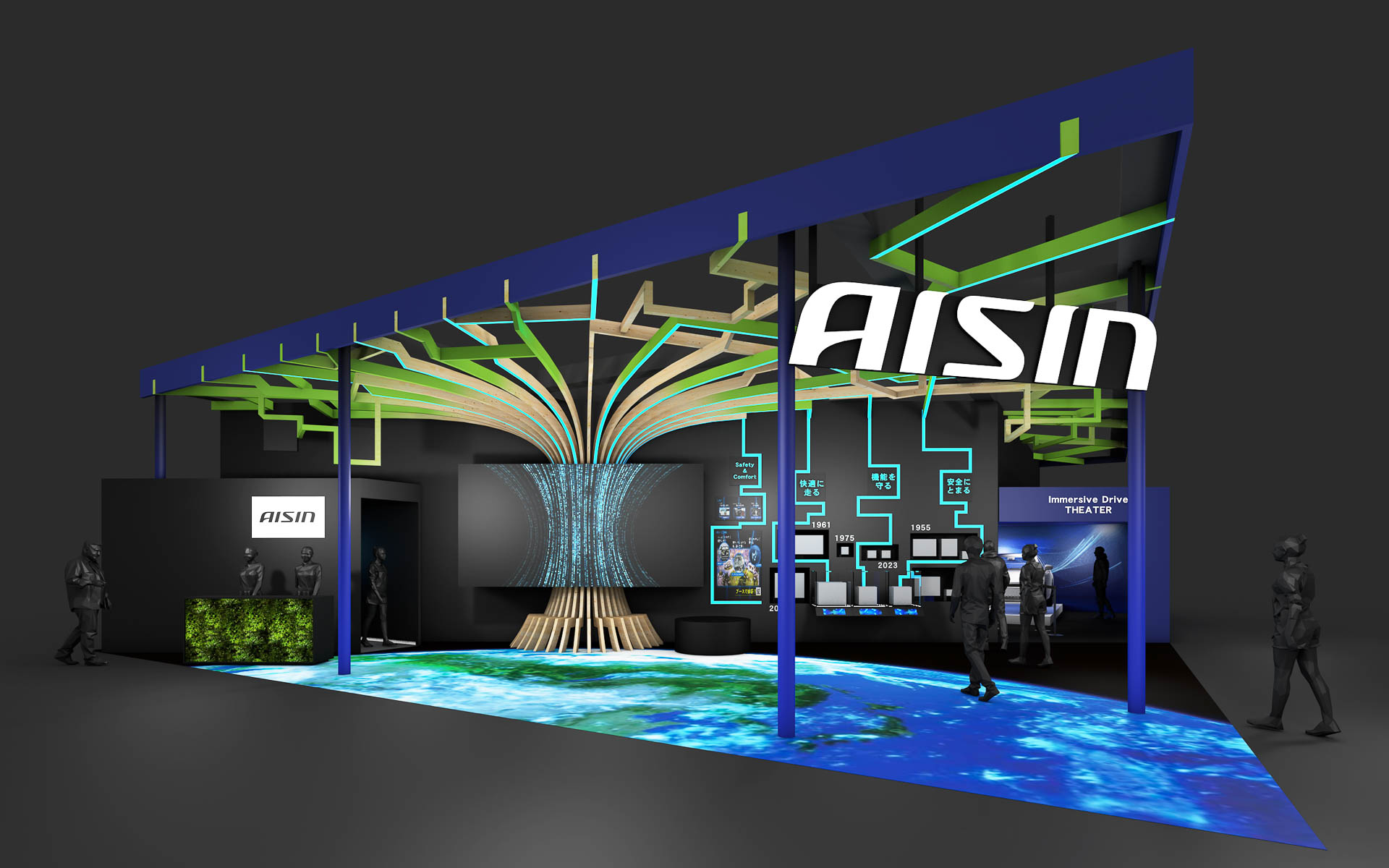 ブースイメージ