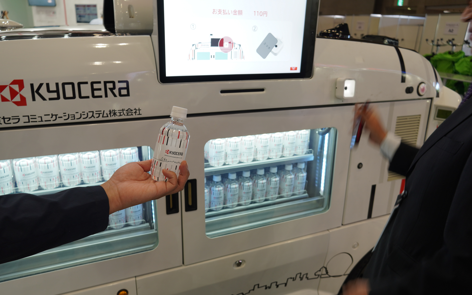 飲み物を購入できるデモも行なっている