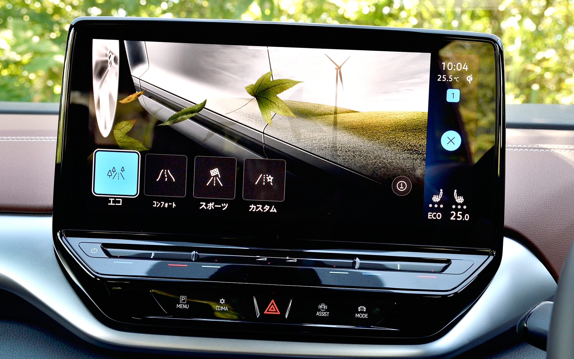 インテリアでは従来のシフトノブに代わるドライブモードセレクターと統合された5.3インチのメーターディスプレイ、大型のセンターディスプレイを採用し、近未来的なインパネデザインを演出