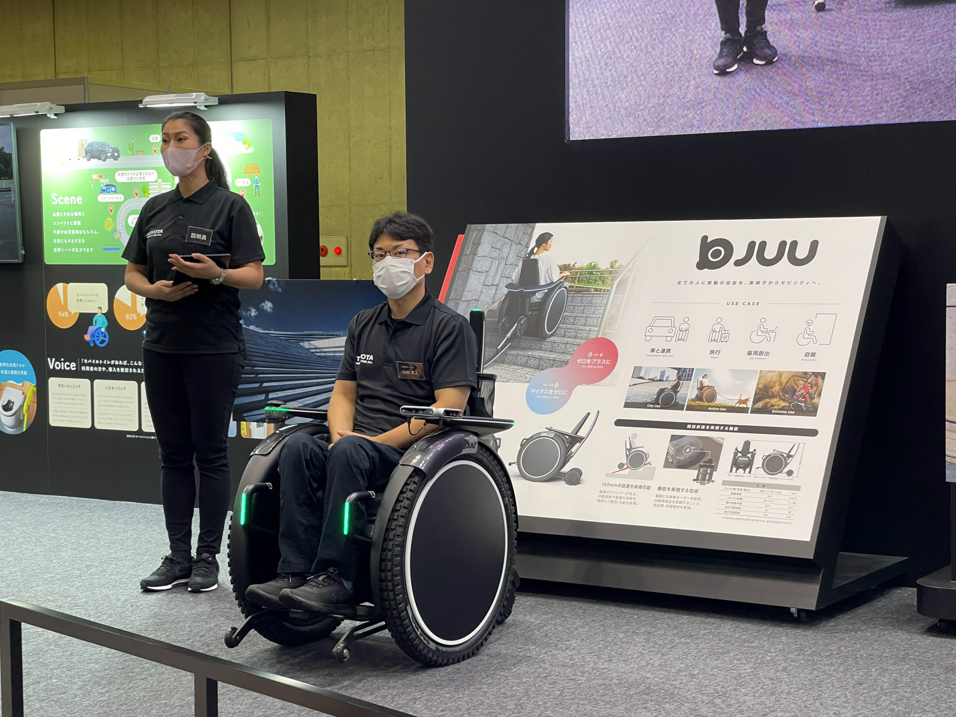 トヨタが提唱する次世代の車いす型モビリティ「JUU」が2022年より進化！