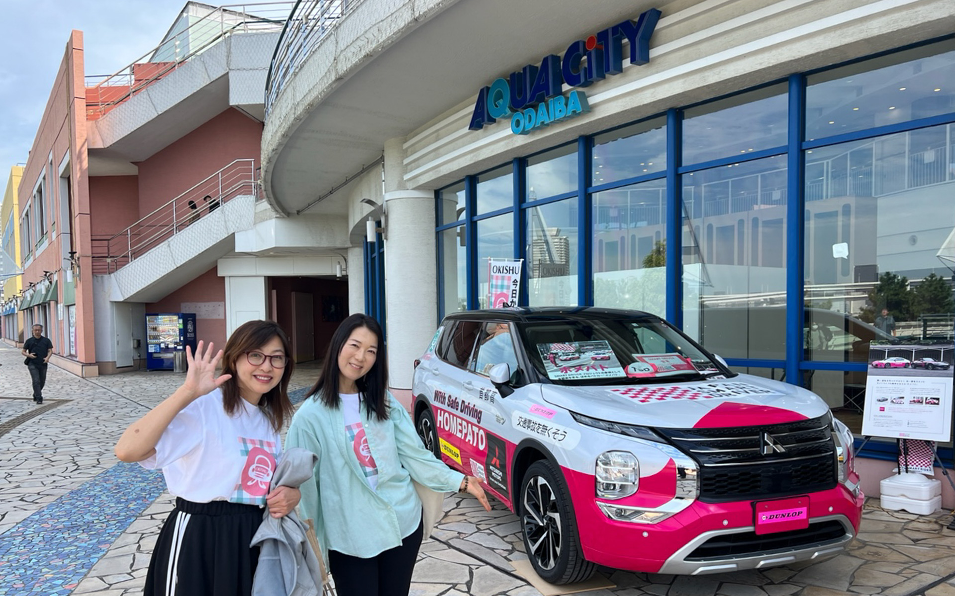 さわやかな秋晴れの中、アクアシティお台場3Fのテラスに展示された、ホメパトはすっごく目立ってました！　運転を取り締まるのではなく、褒めるパトカーとして首都高で活動しているホメパトに、なんとOKISHUがコラボさせてもらっているんです。見かけたらぜひ、手を振ってみてくださいね。ちなみにホメパトは歴代、GT-Rやロードスターなどさまざまな車種が務めていて、現在は三菱アウトランダーPHEVです