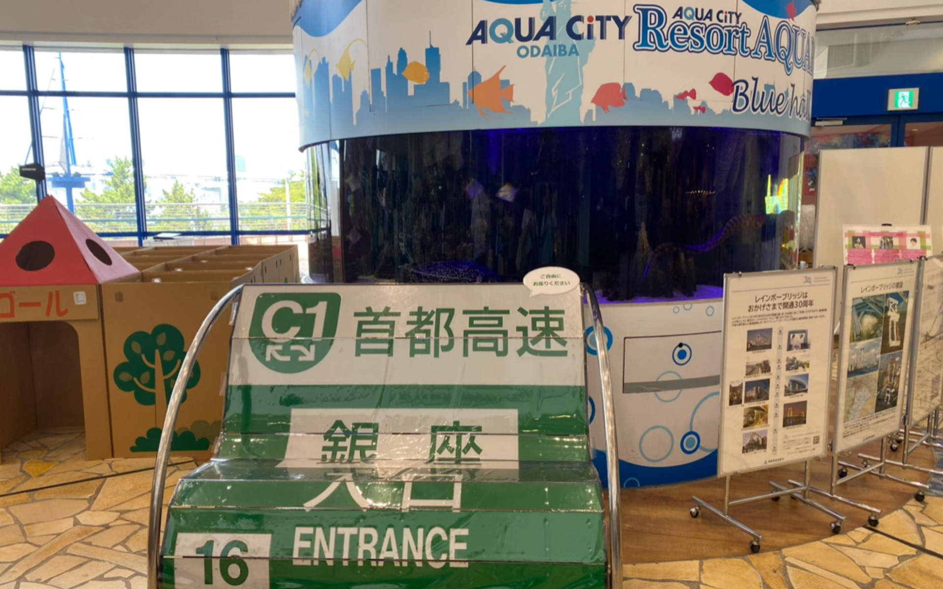 なんとびっくり、こんなベンチがあるなんて知ってました？　標識類をリサイクルしたキーホルダーだけでなく、横断幕をリサイクルしたバッグなど、首都高はさまざまなエコ活動を行なっているんですね