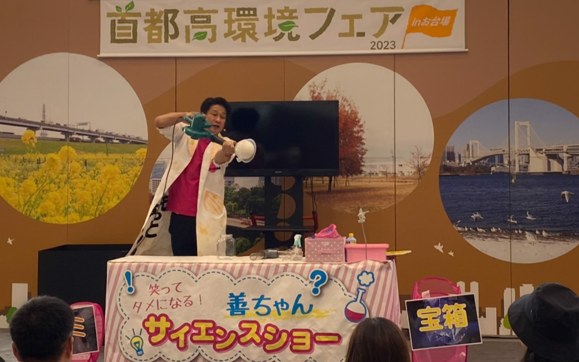 善ちゃんの「笑ってタメになるサイエンスショー」は、子どもだけでなく大人が見てもワクワクして楽しい内容。科学って教科書で習うものじゃなくて、こうやって楽しみながら覚えた方がぜったいに記憶に残るし、あとあと役に立ちそうですよね